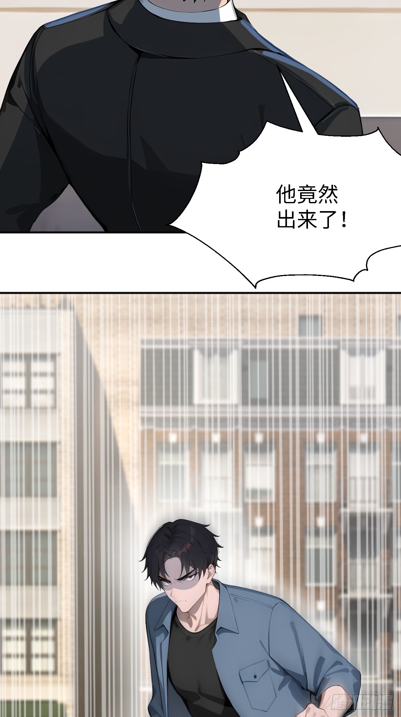 43 炼狱大阵(1/2)-第43话