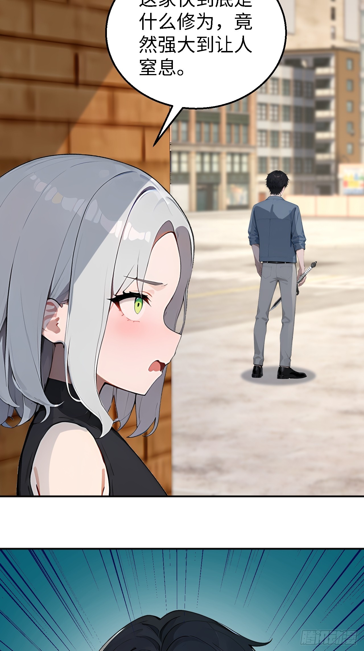 43 炼狱大阵(1/2)-第43话