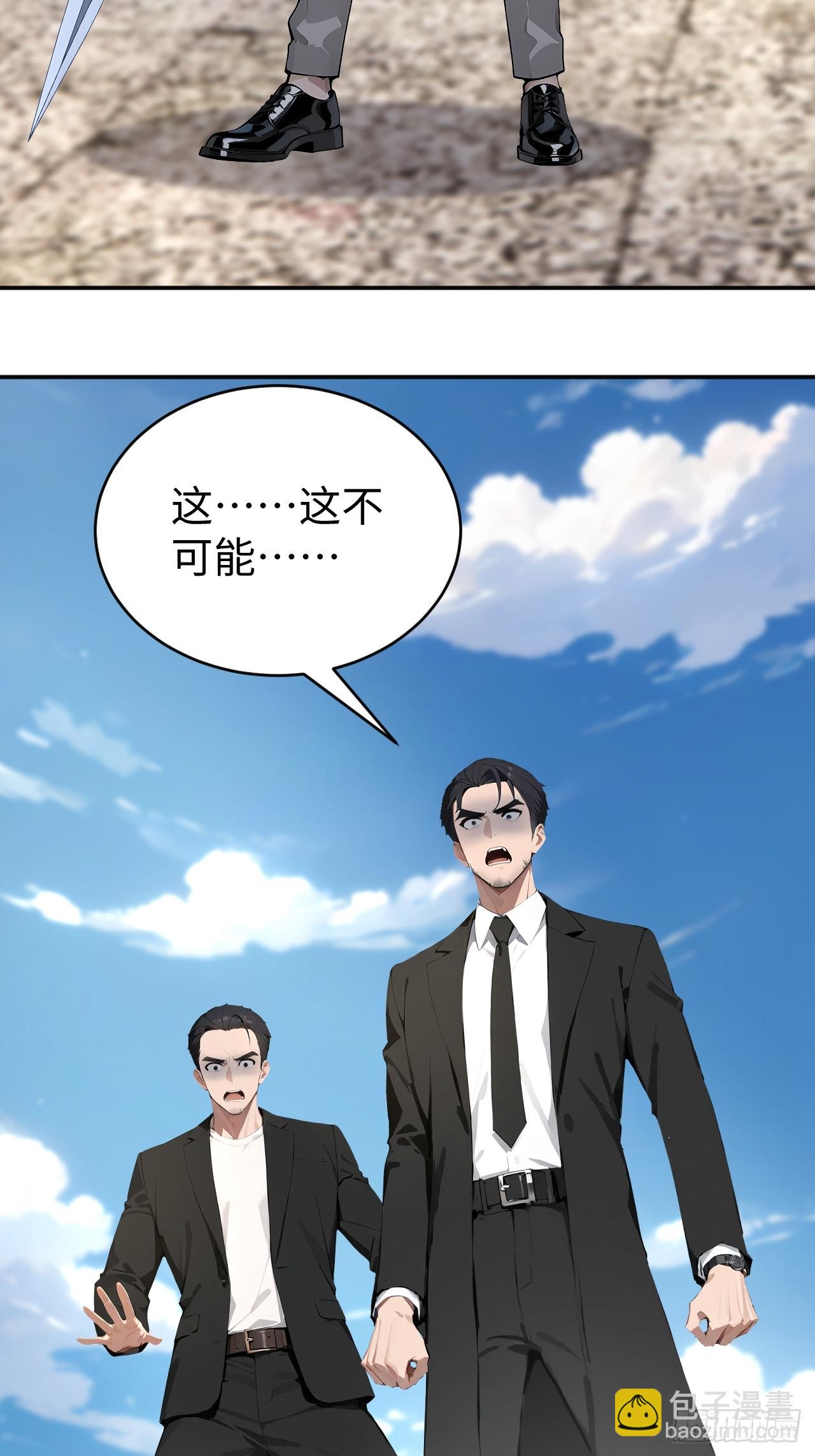 43 炼狱大阵(1/2)-第43话