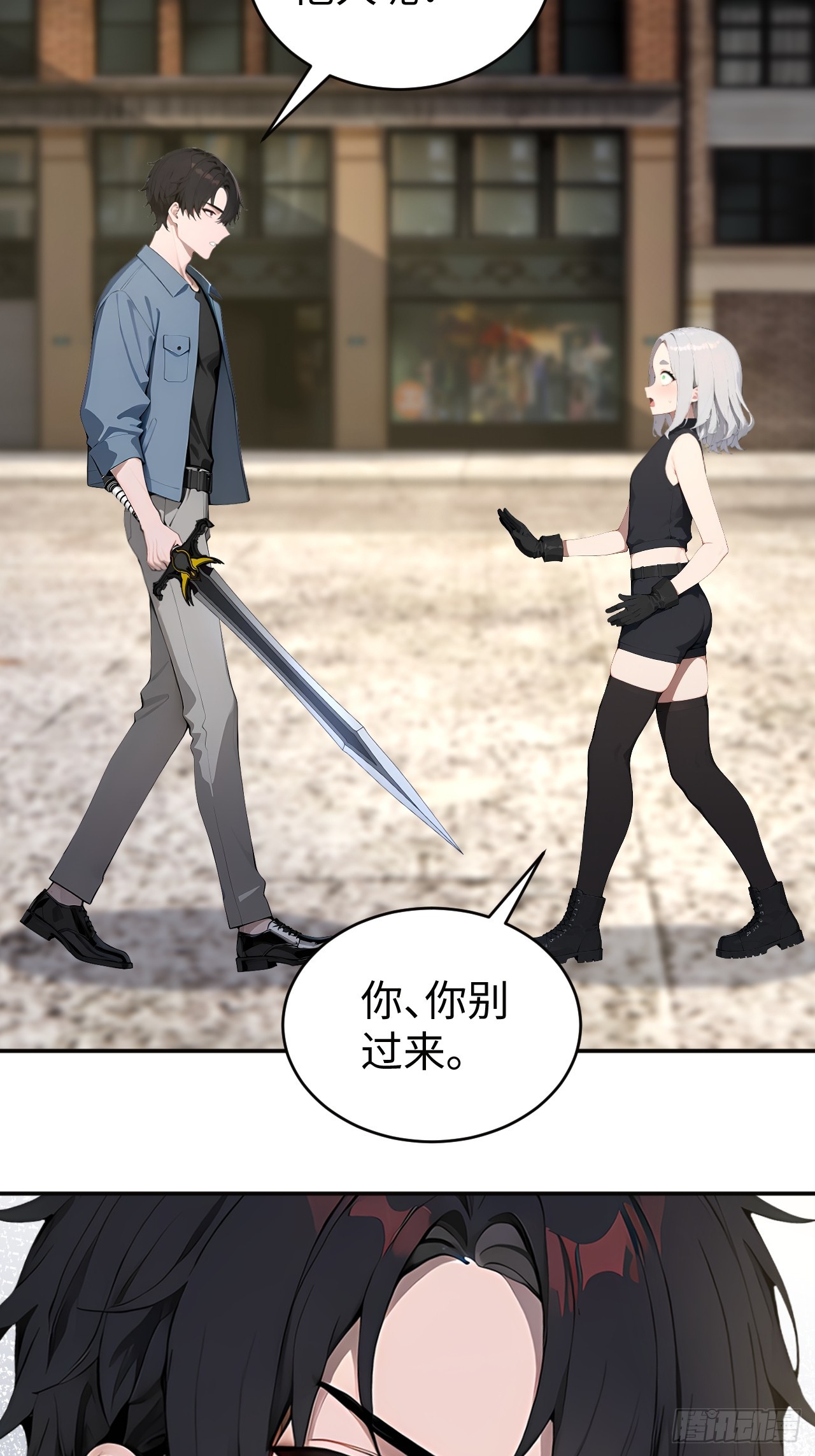 43 炼狱大阵(1/2)-第43话