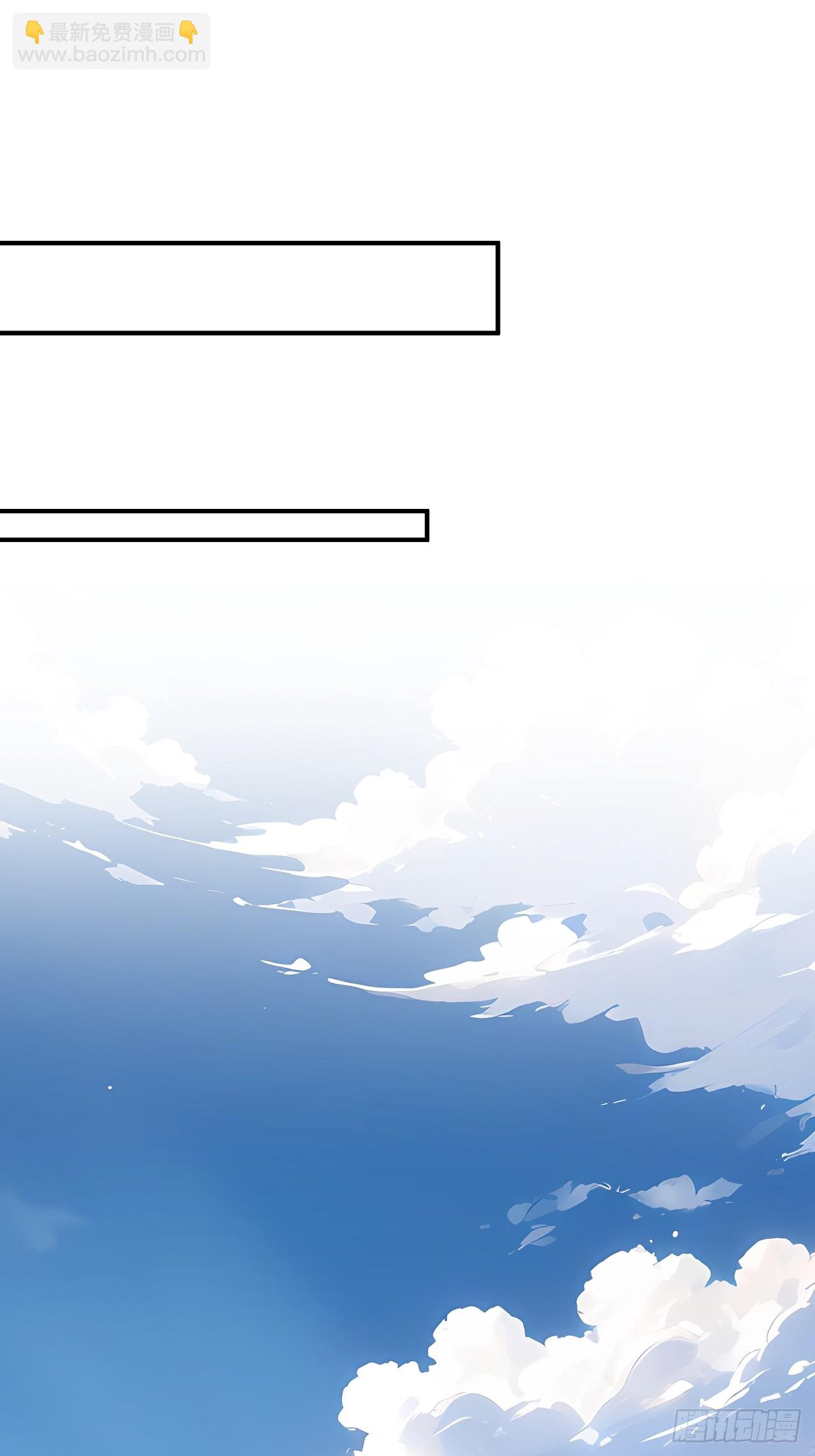 45 奇怪的药材-第45话