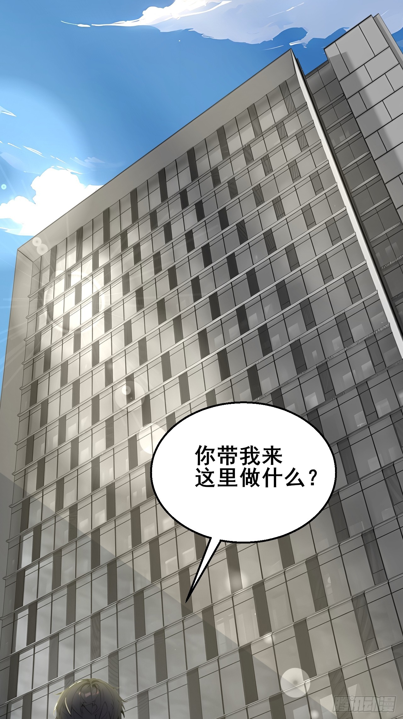 45 奇怪的药材-第45话