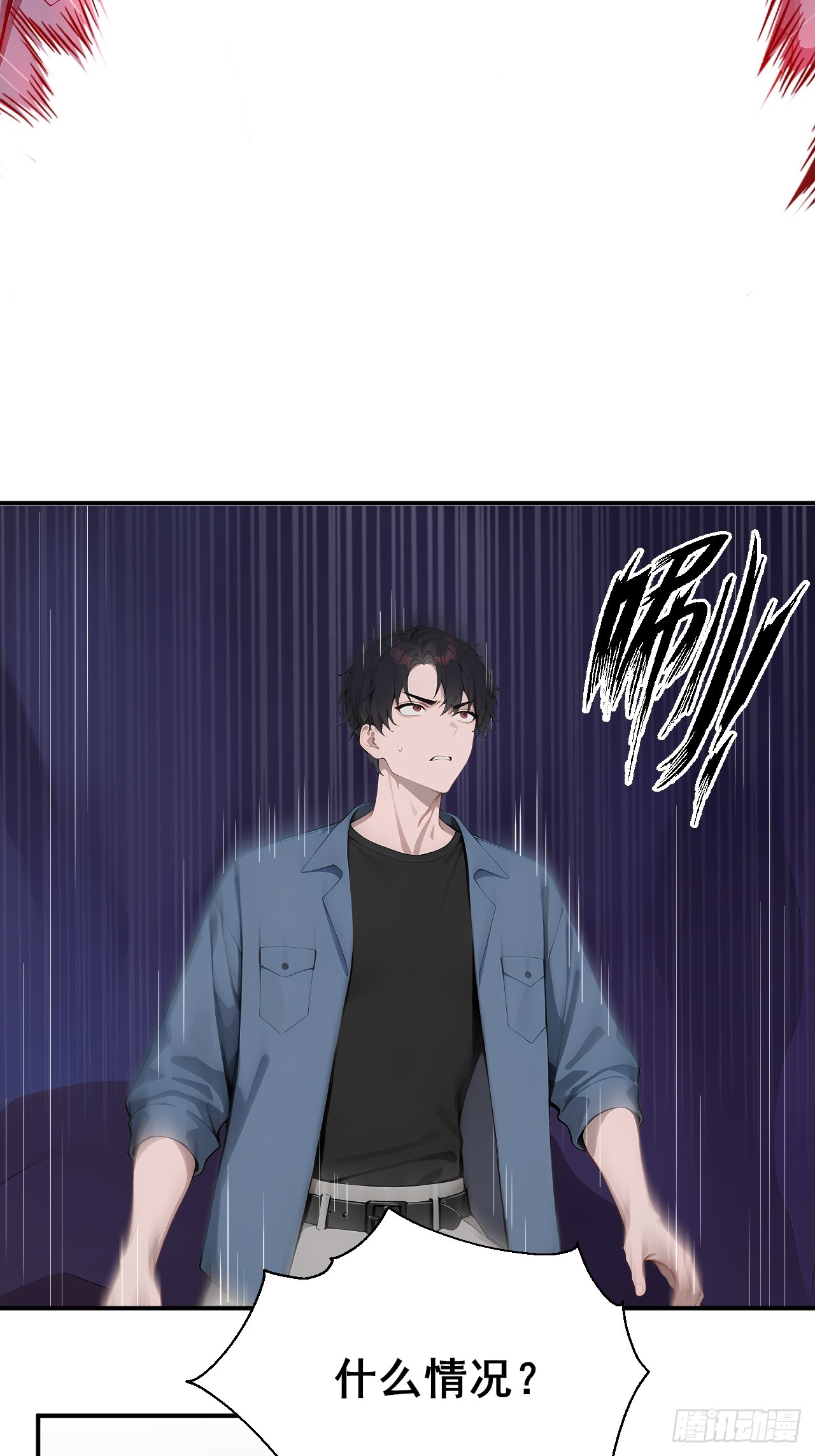 45 奇怪的药材-第45话