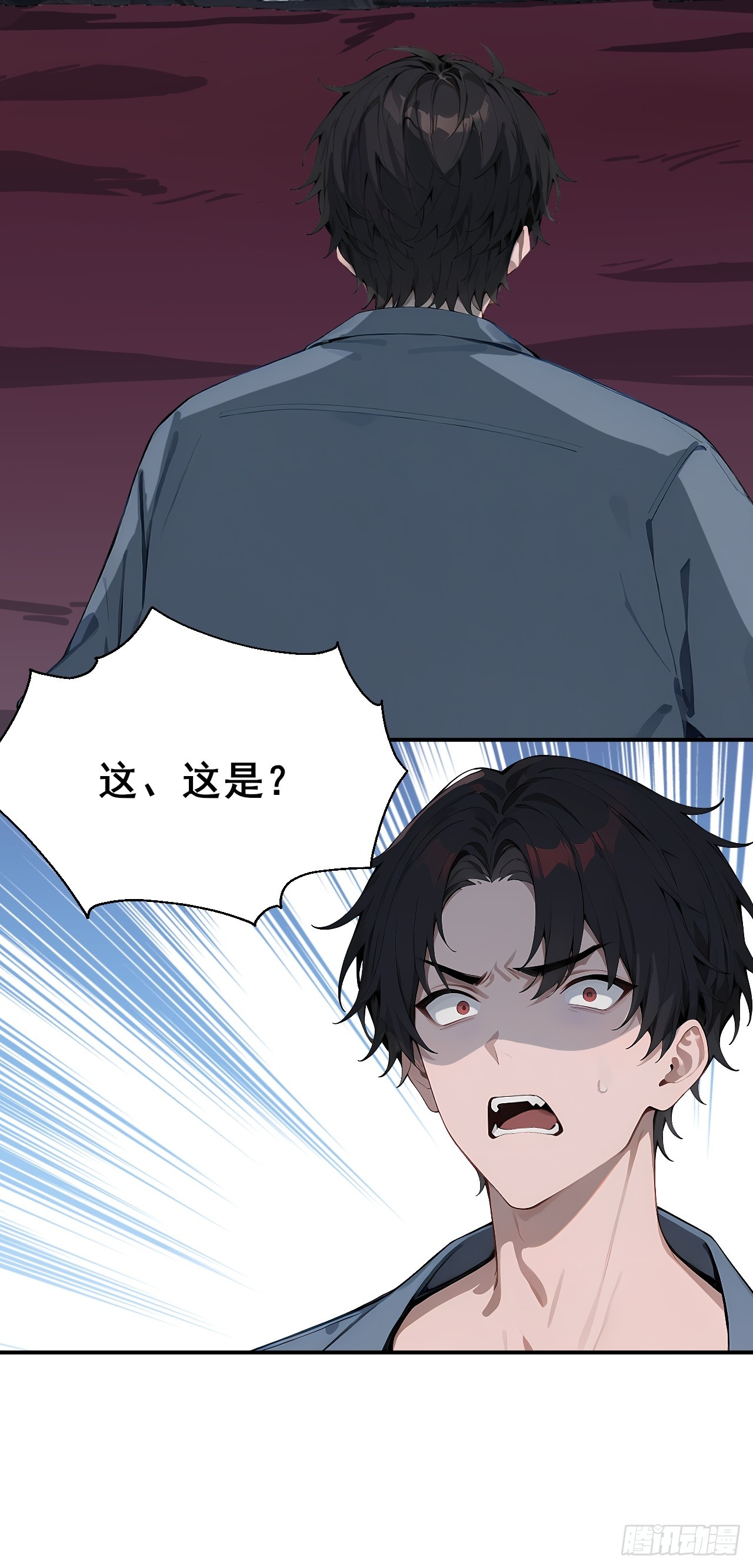 45 奇怪的药材-第45话