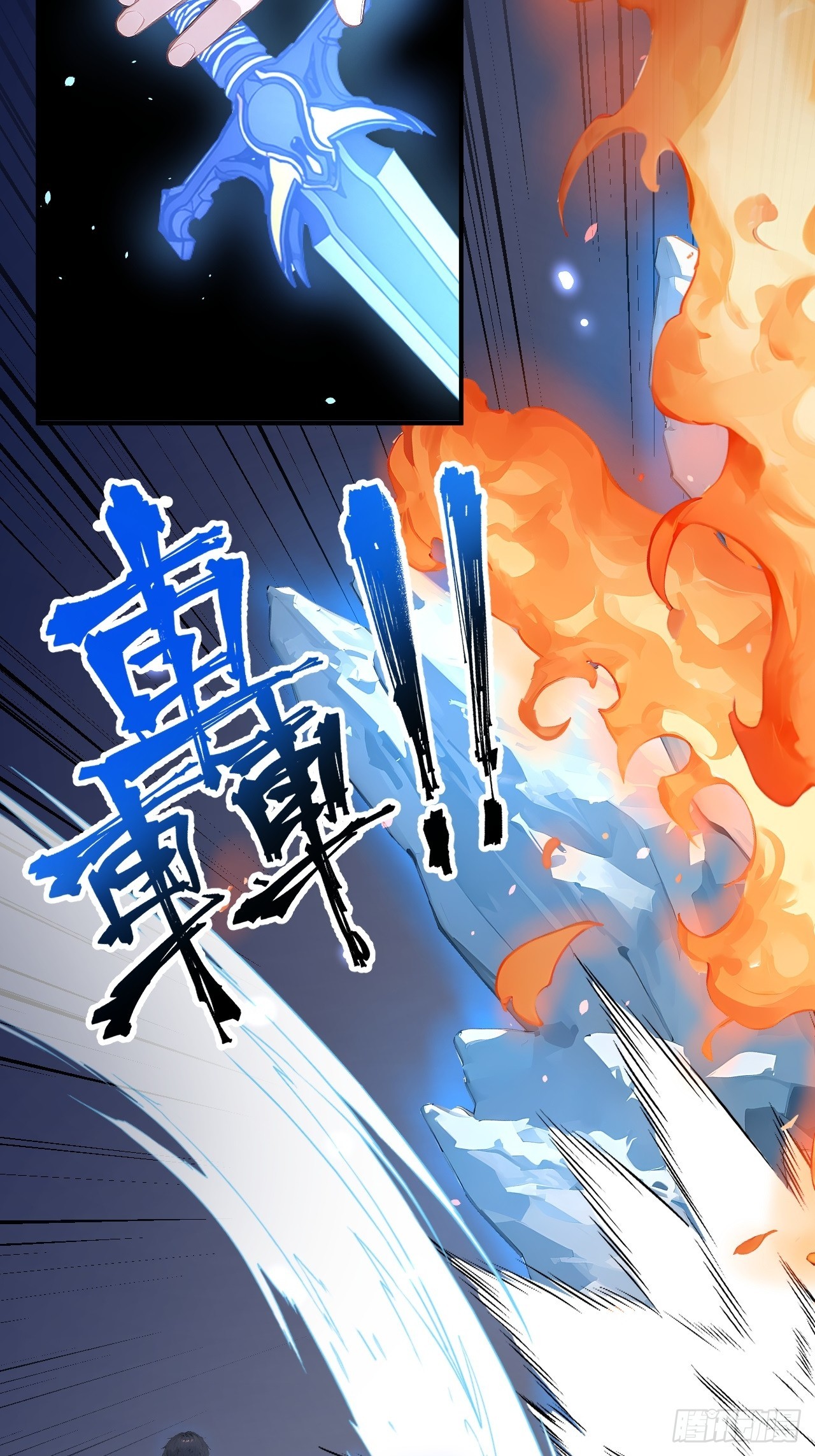 47 两千年后怎会有这种存在？-第47话