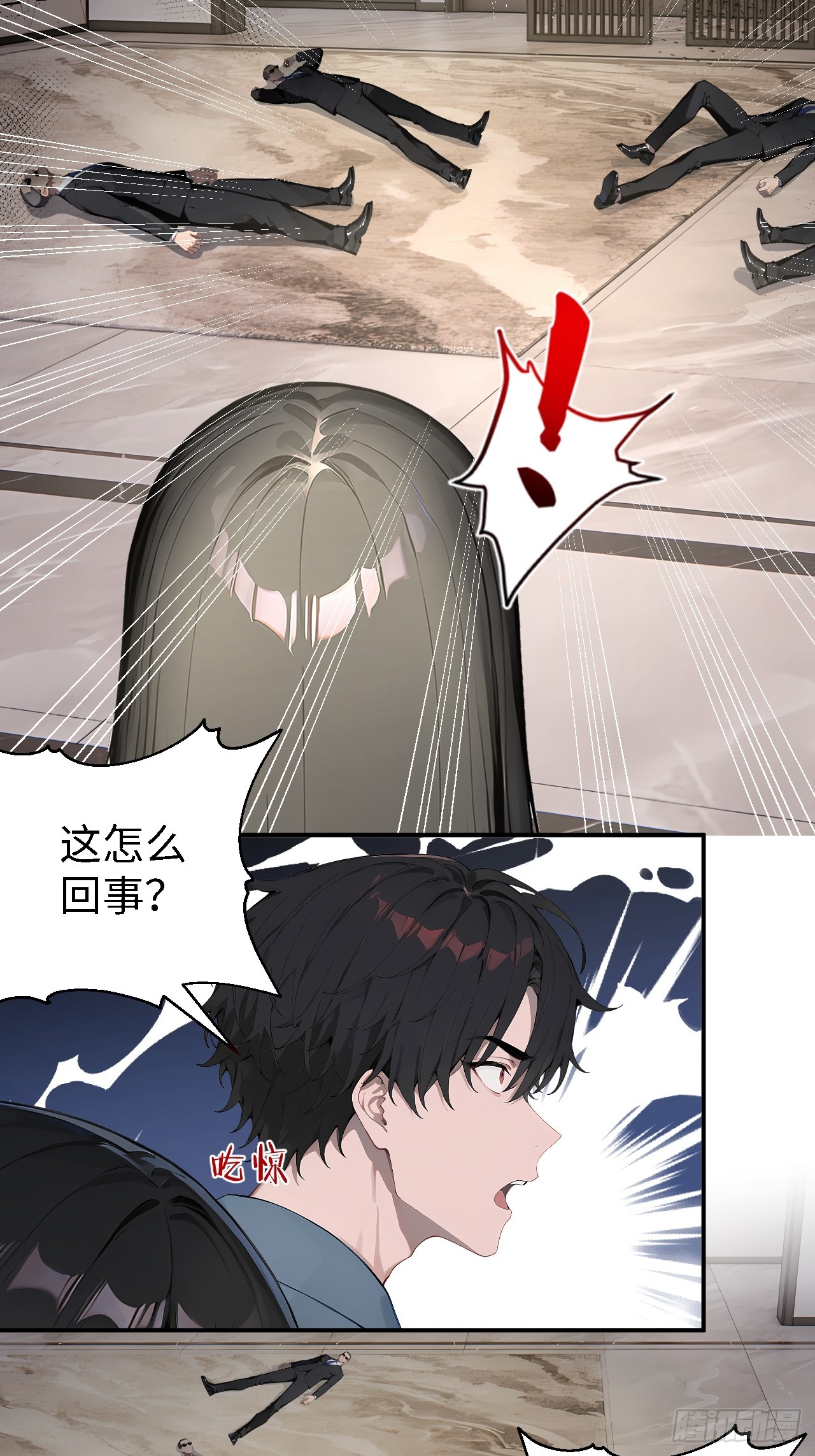 47 两千年后怎会有这种存在？-第47话