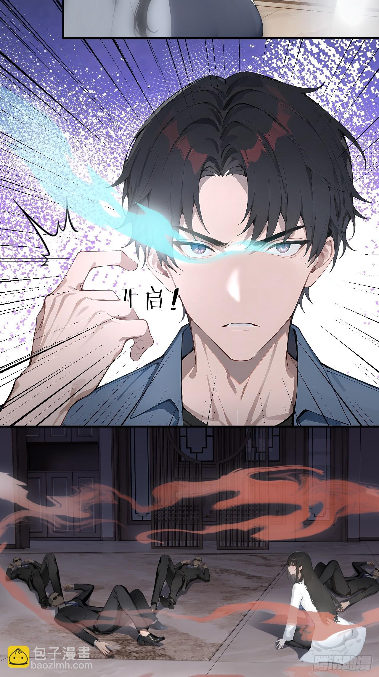 47 两千年后怎会有这种存在？-第47话