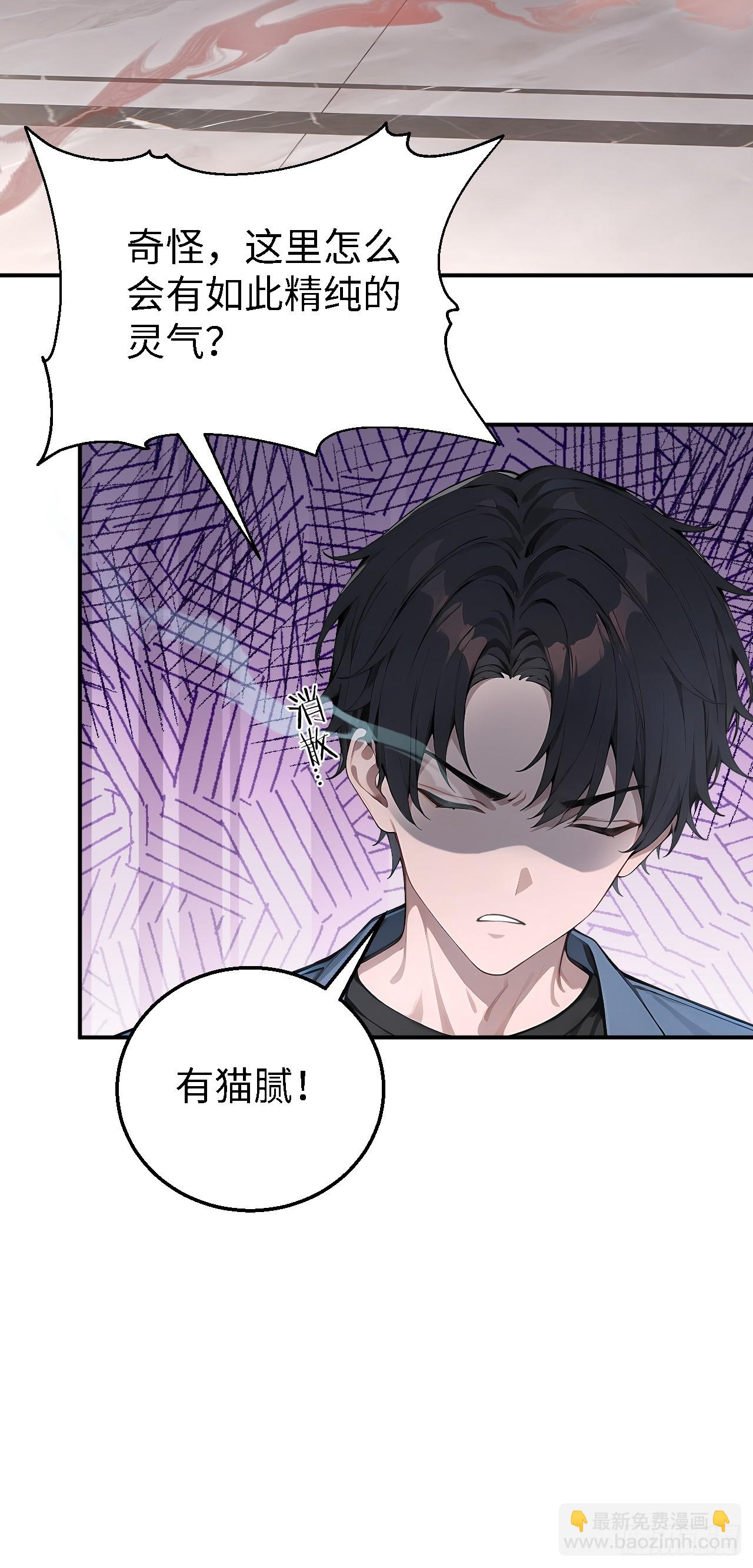 47 两千年后怎会有这种存在？-第47话