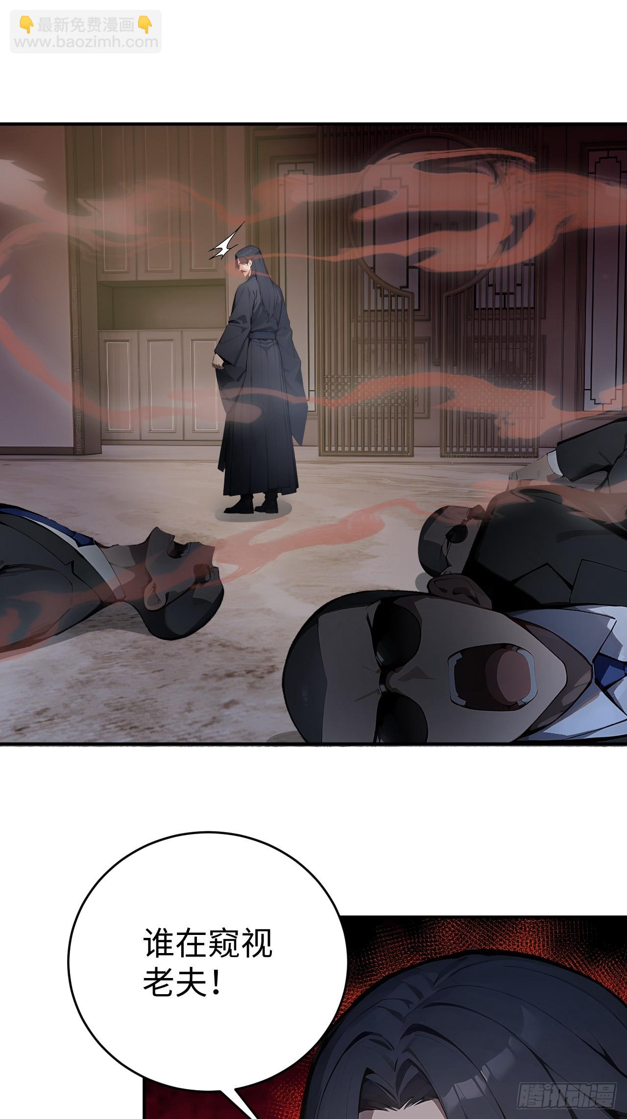 47 两千年后怎会有这种存在？-第47话
