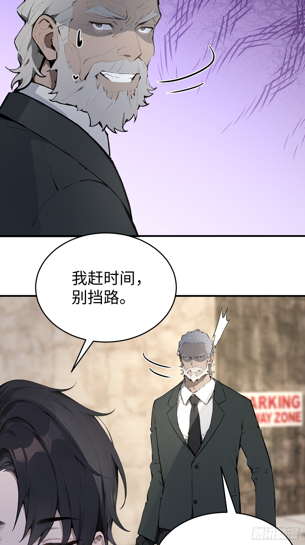 47 两千年后怎会有这种存在？-第47话