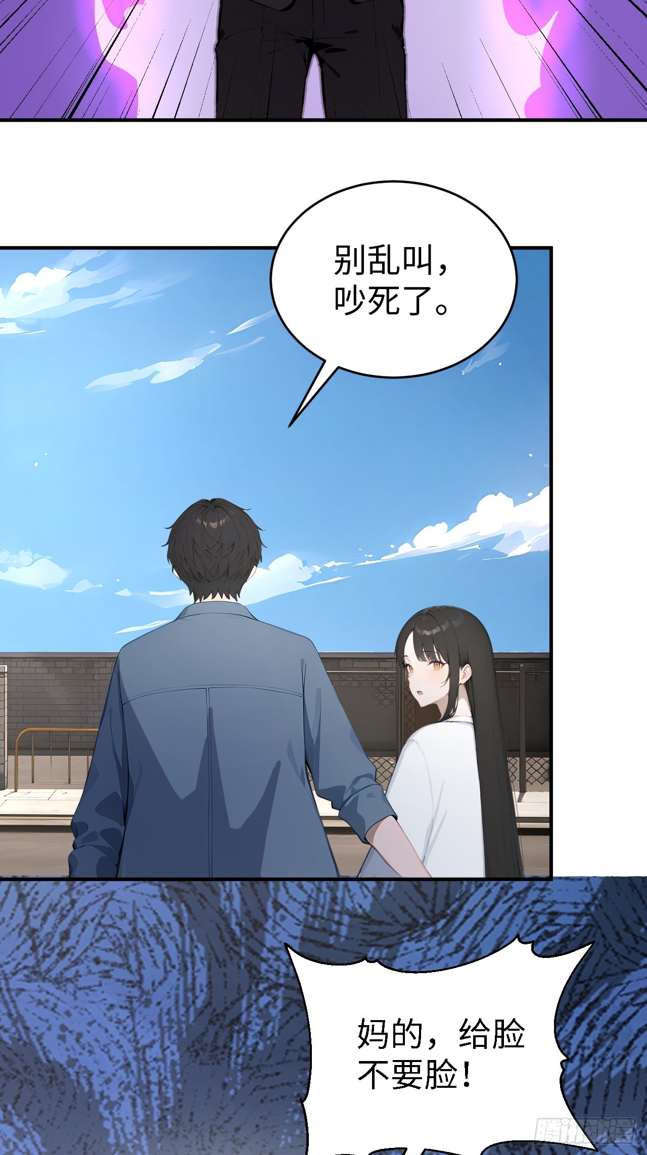 47 两千年后怎会有这种存在？-第47话