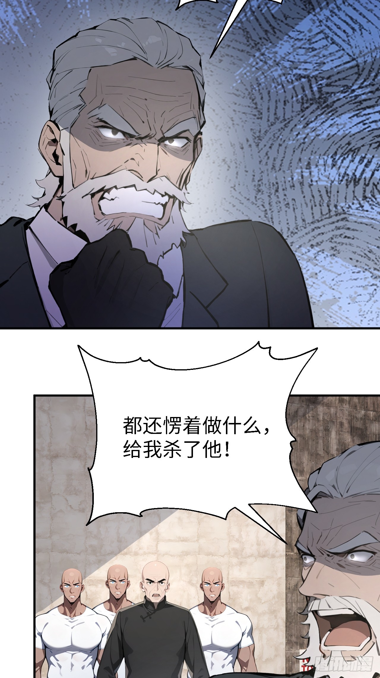 47 两千年后怎会有这种存在？-第47话