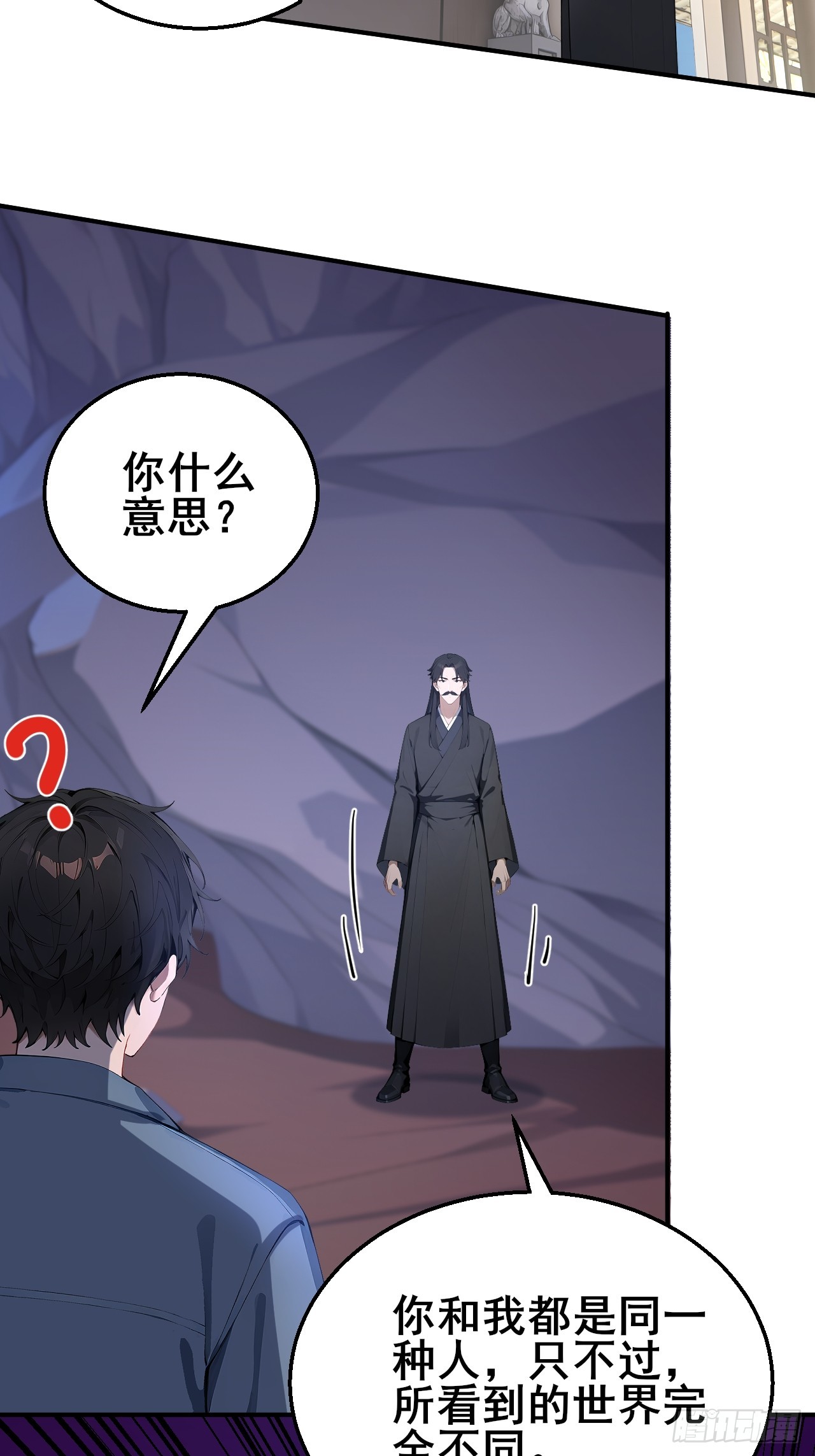 49 我们是同一种人！-第49话