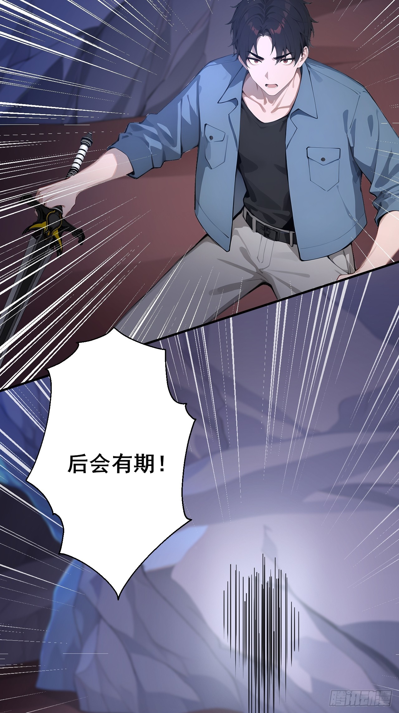 49 我们是同一种人！-第49话