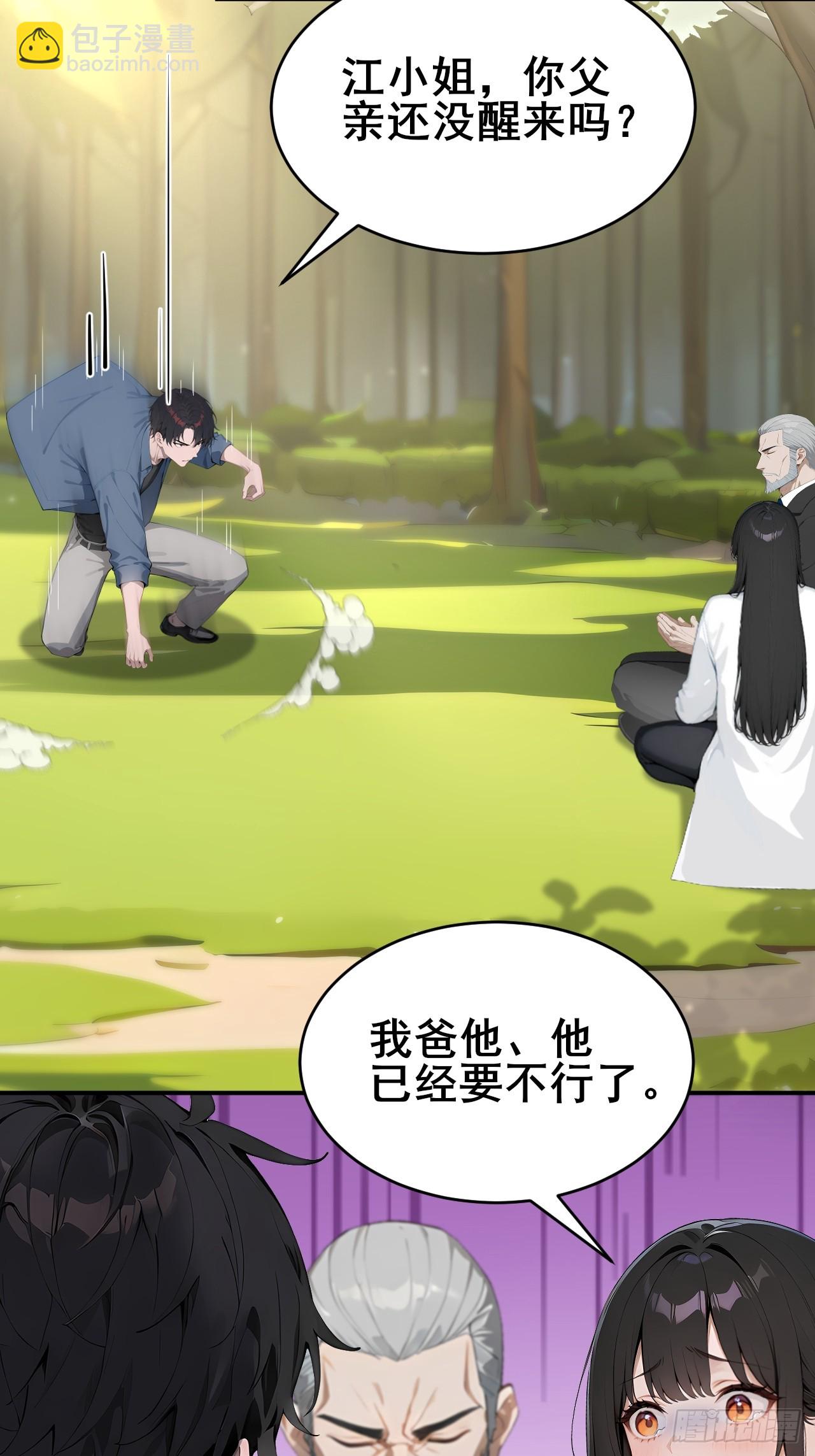 49 我们是同一种人！-第49话