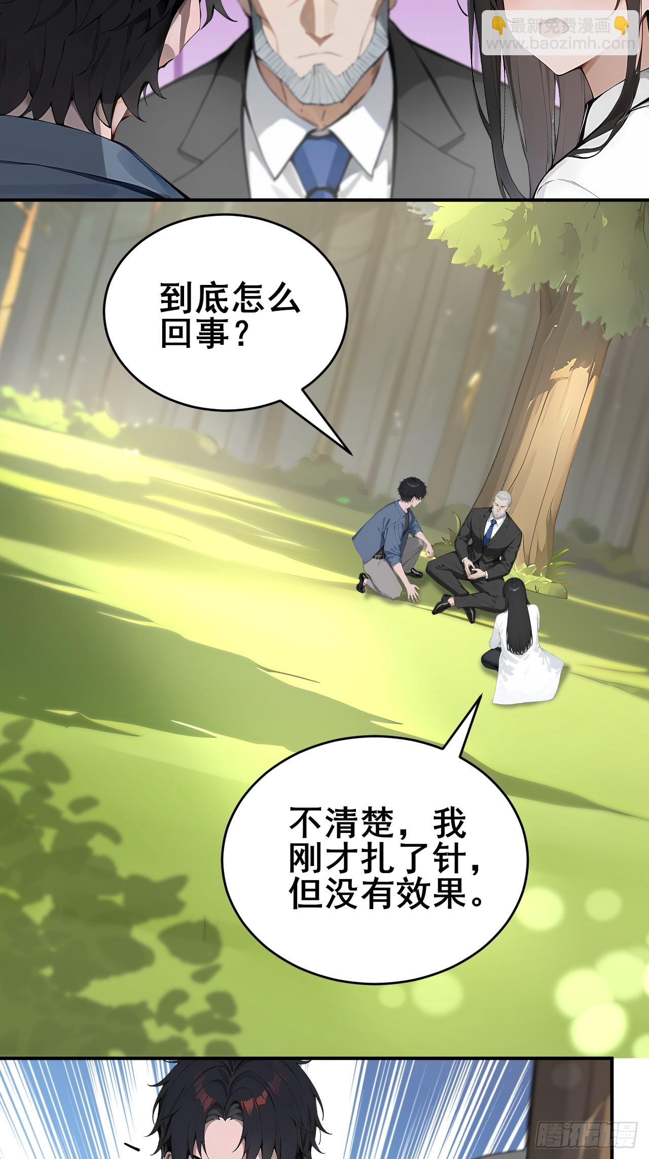 49 我们是同一种人！-第49话