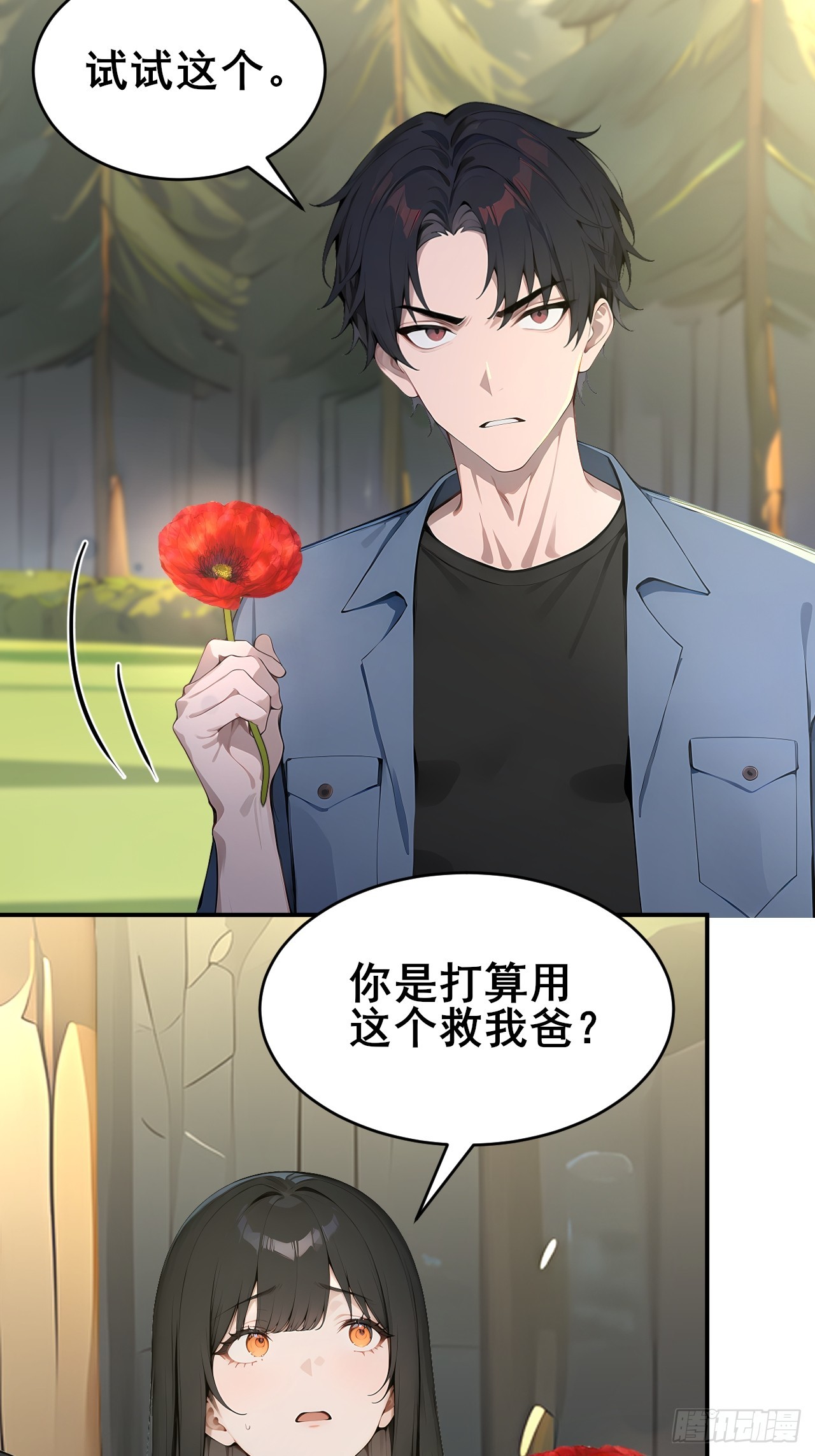 49 我们是同一种人！-第49话