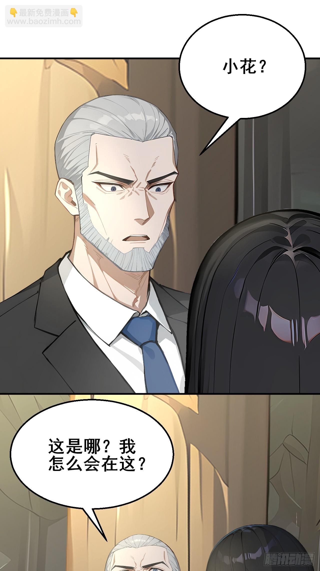 49 我们是同一种人！-第49话