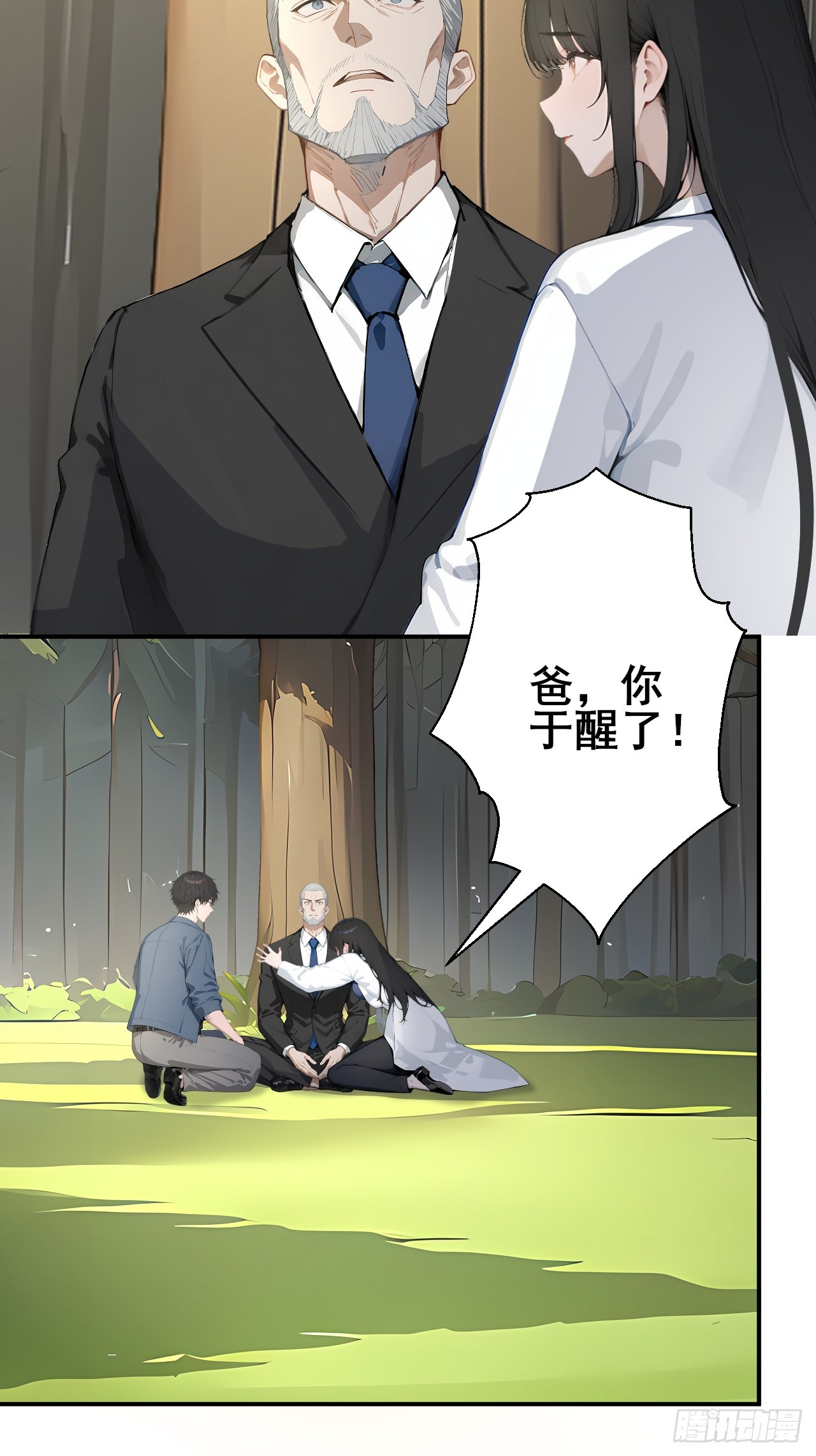 49 我们是同一种人！-第49话