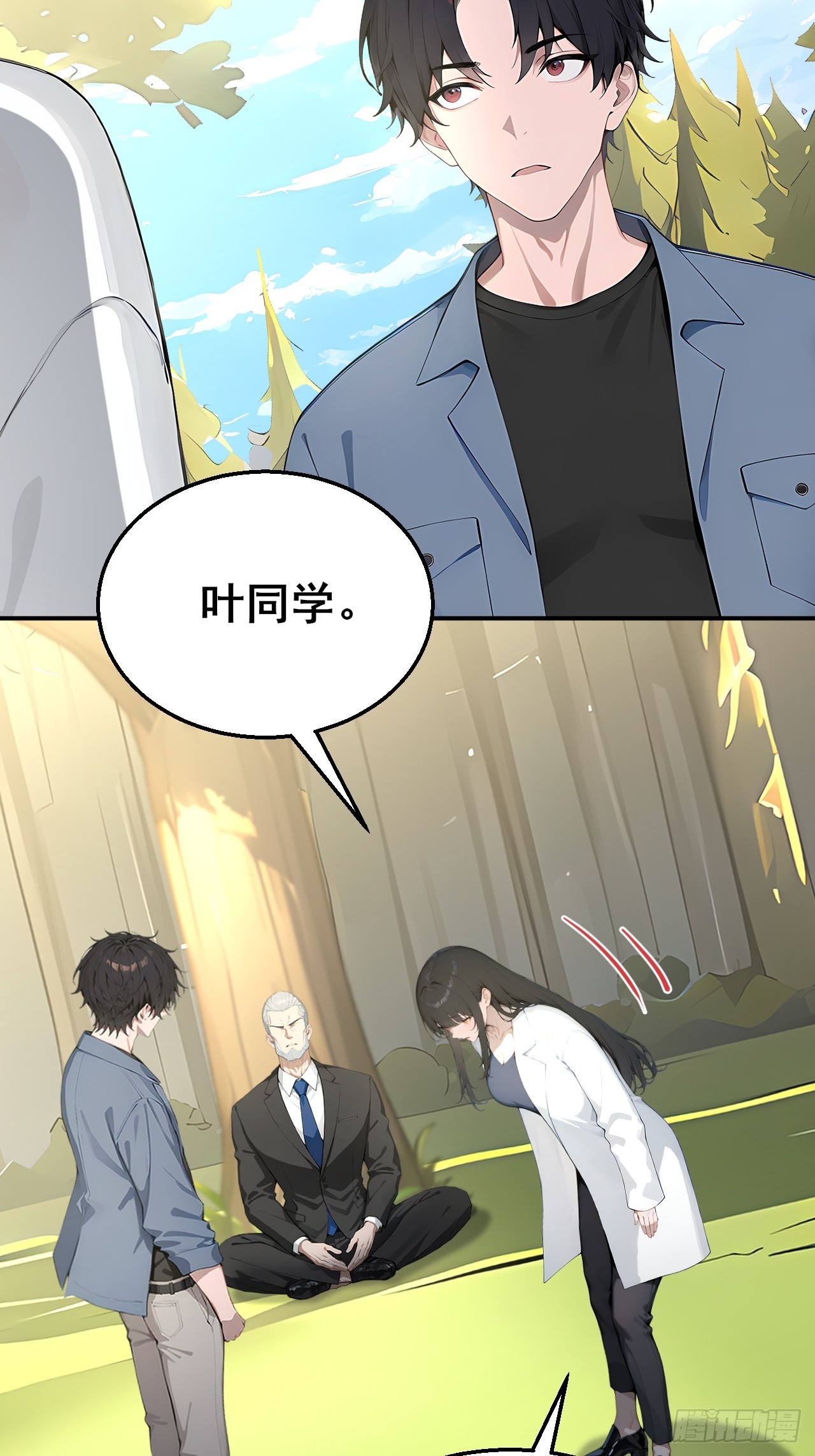 49 我们是同一种人！-第49话