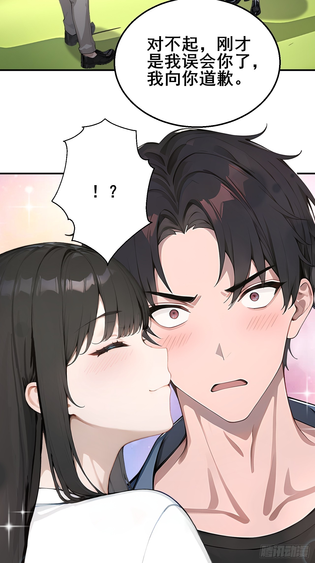 49 我们是同一种人！-第49话