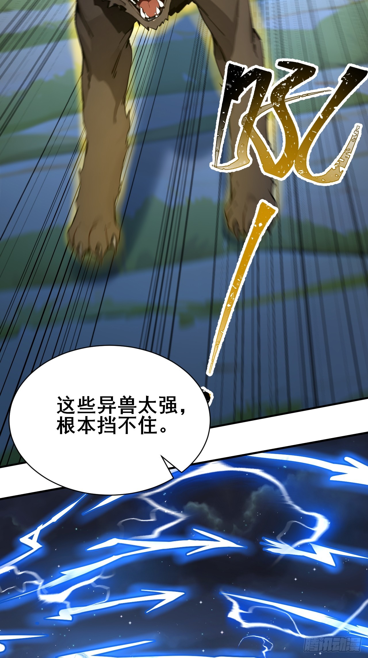 51   执念黑化-第51话