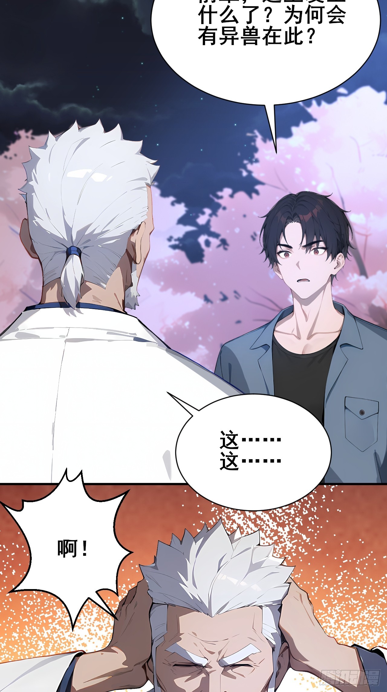 51   执念黑化-第51话