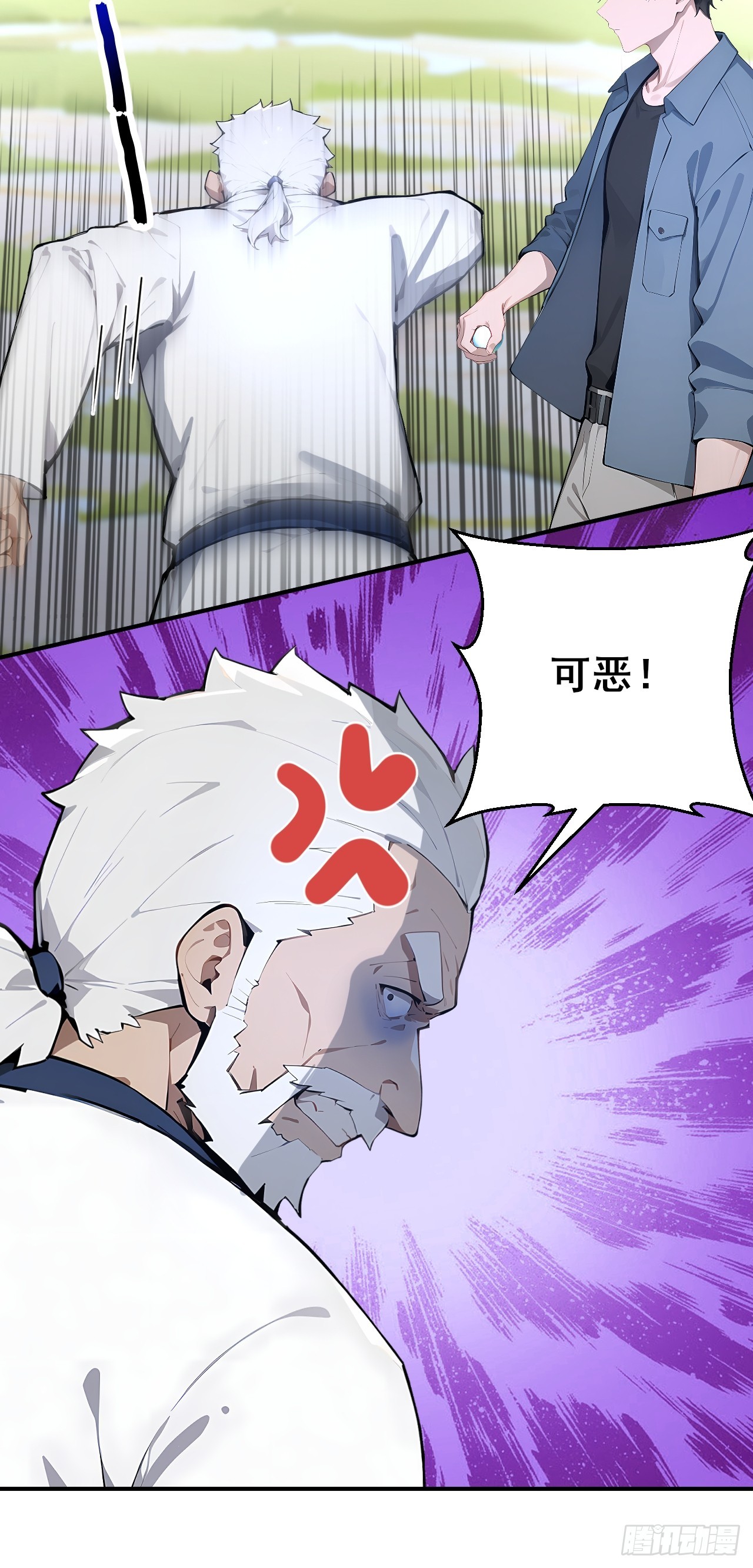 51   执念黑化-第51话