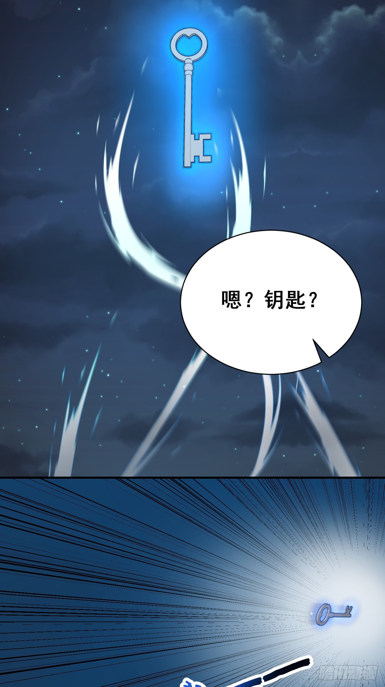 51   执念黑化-第51话