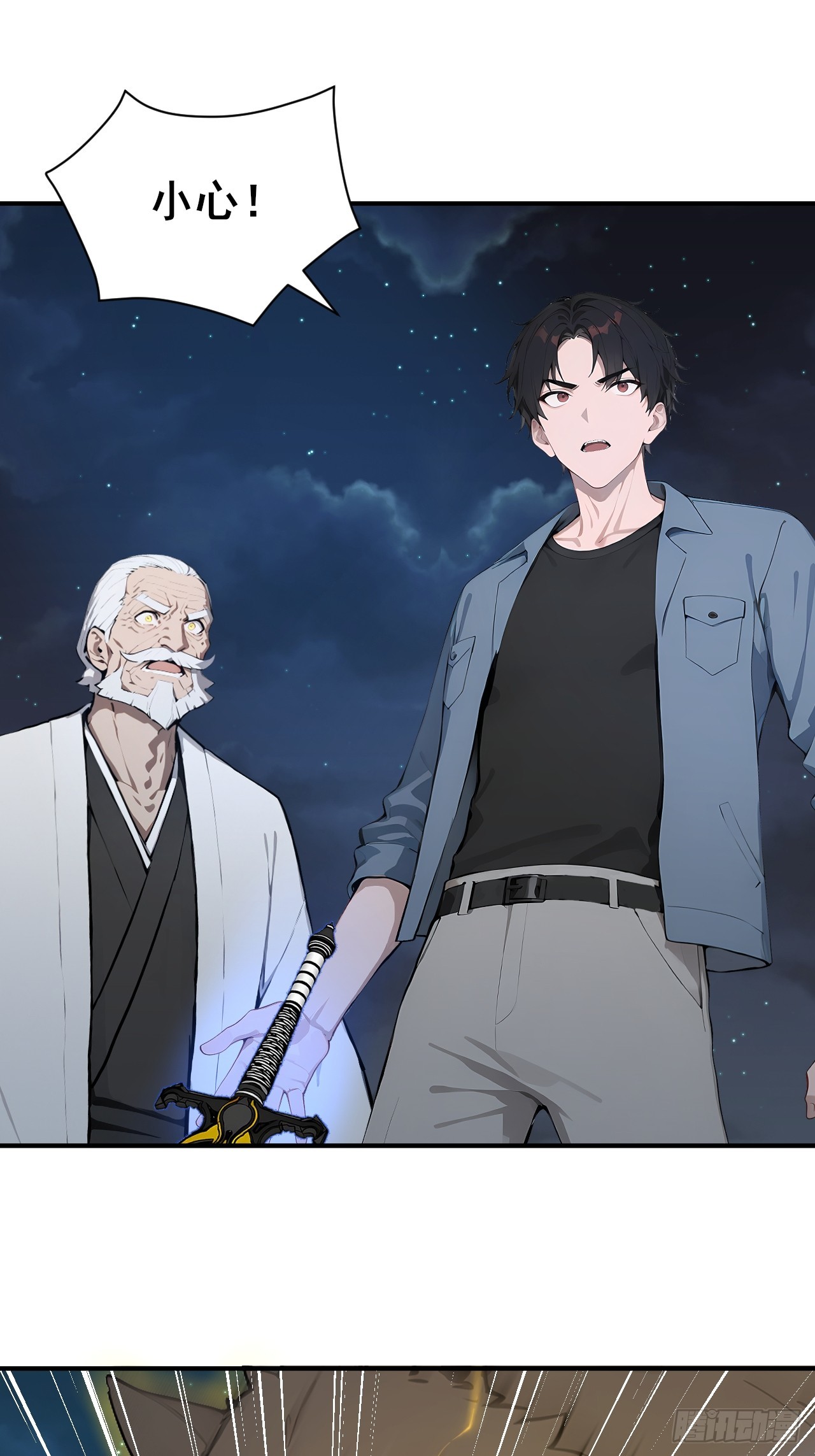 51   执念黑化-第51话