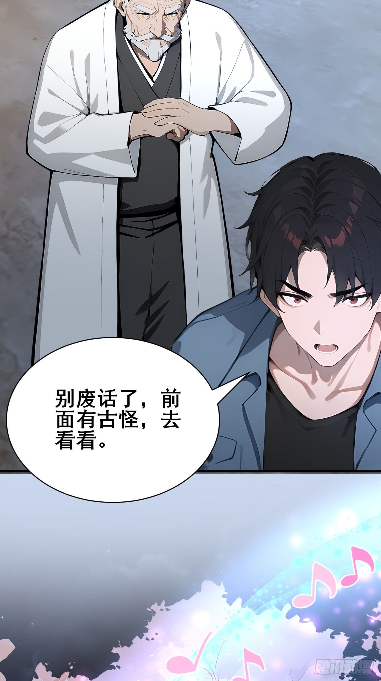 51   执念黑化-第51话