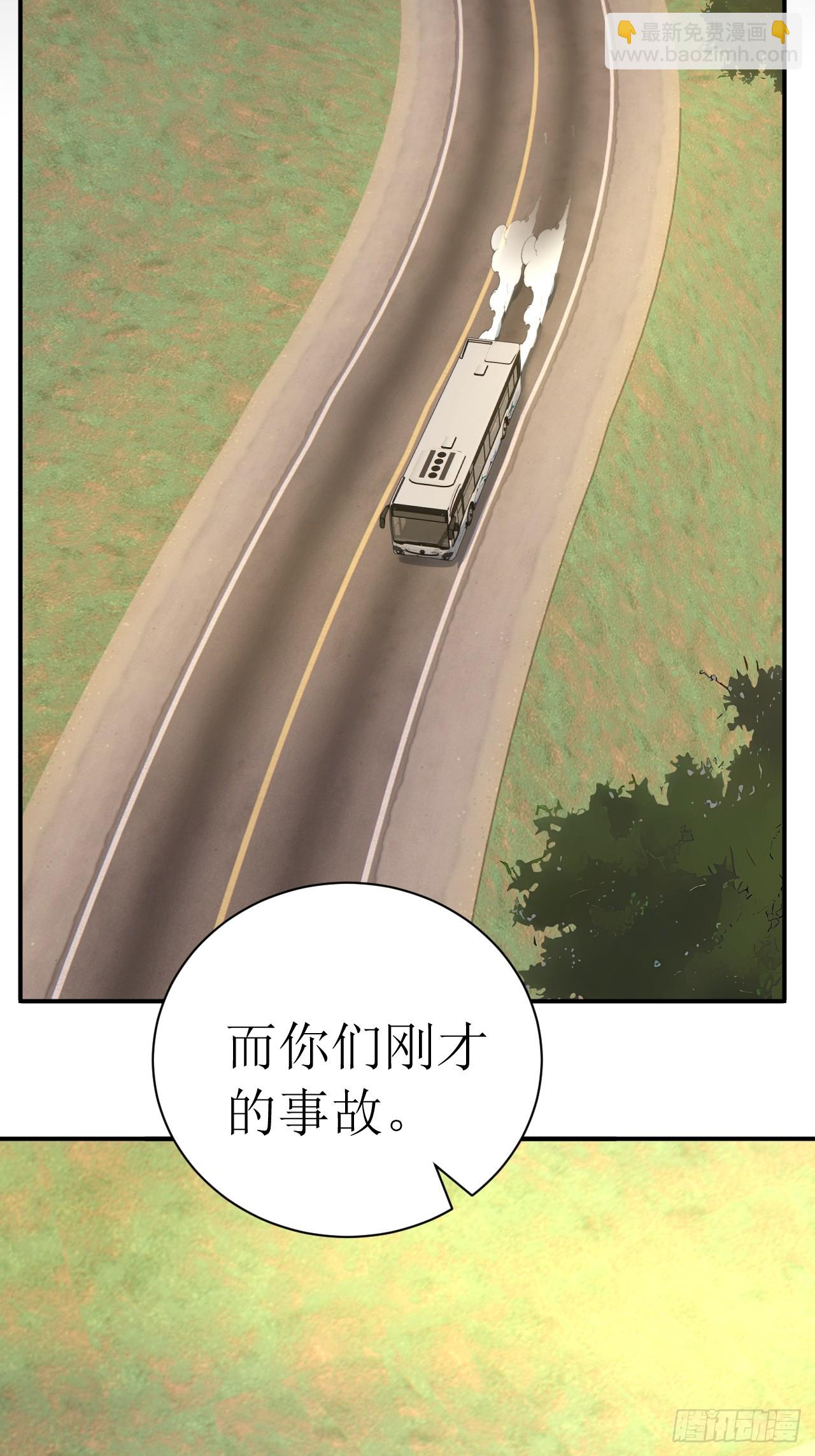 55 后会有期(1/2)-第55话