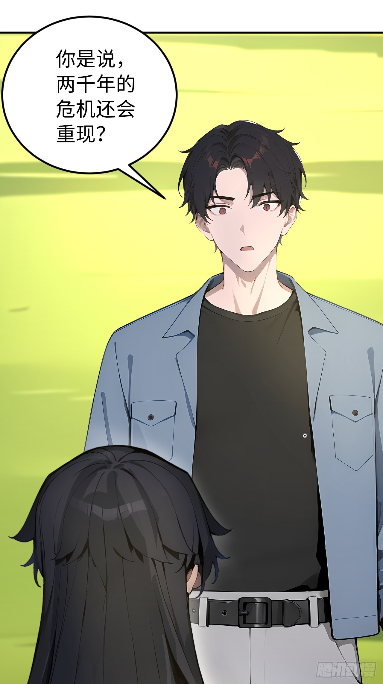 55 后会有期(1/2)-第55话