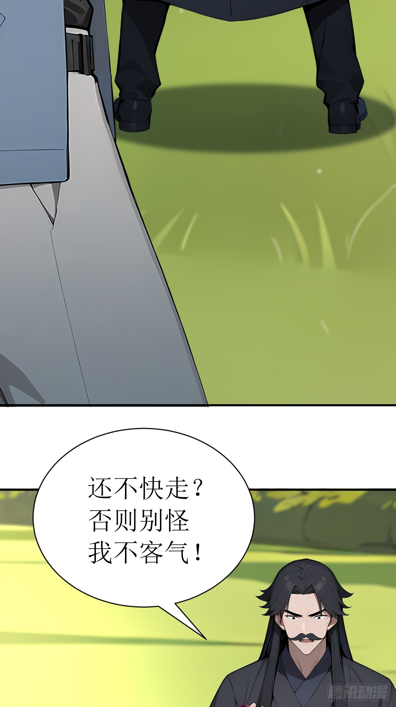 55 后会有期(1/2)-第55话
