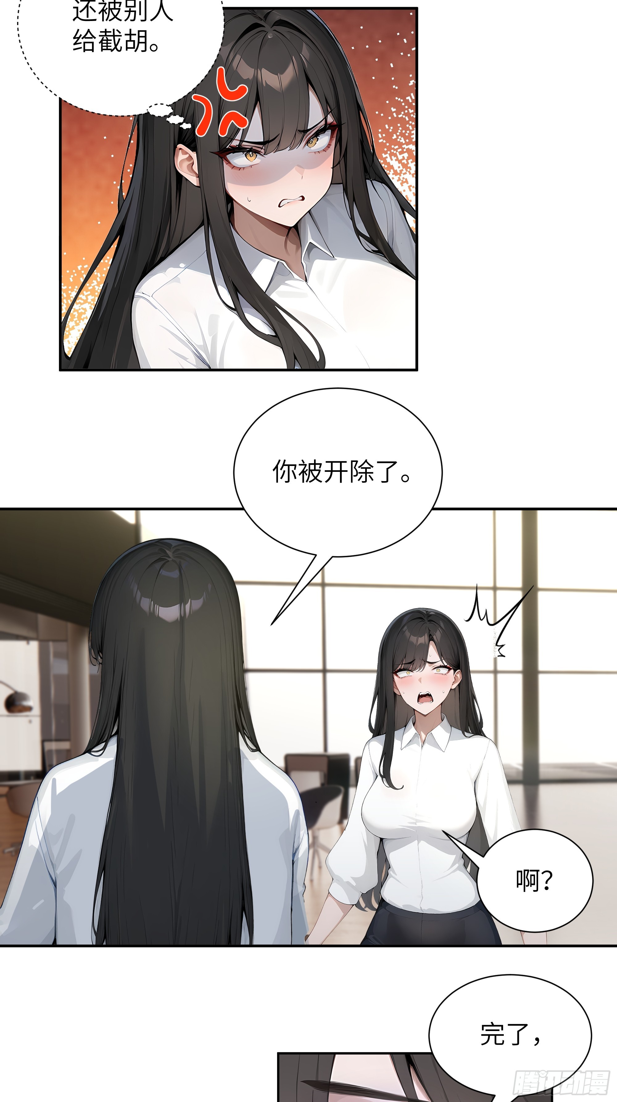 57 狗眼看人低-第57话