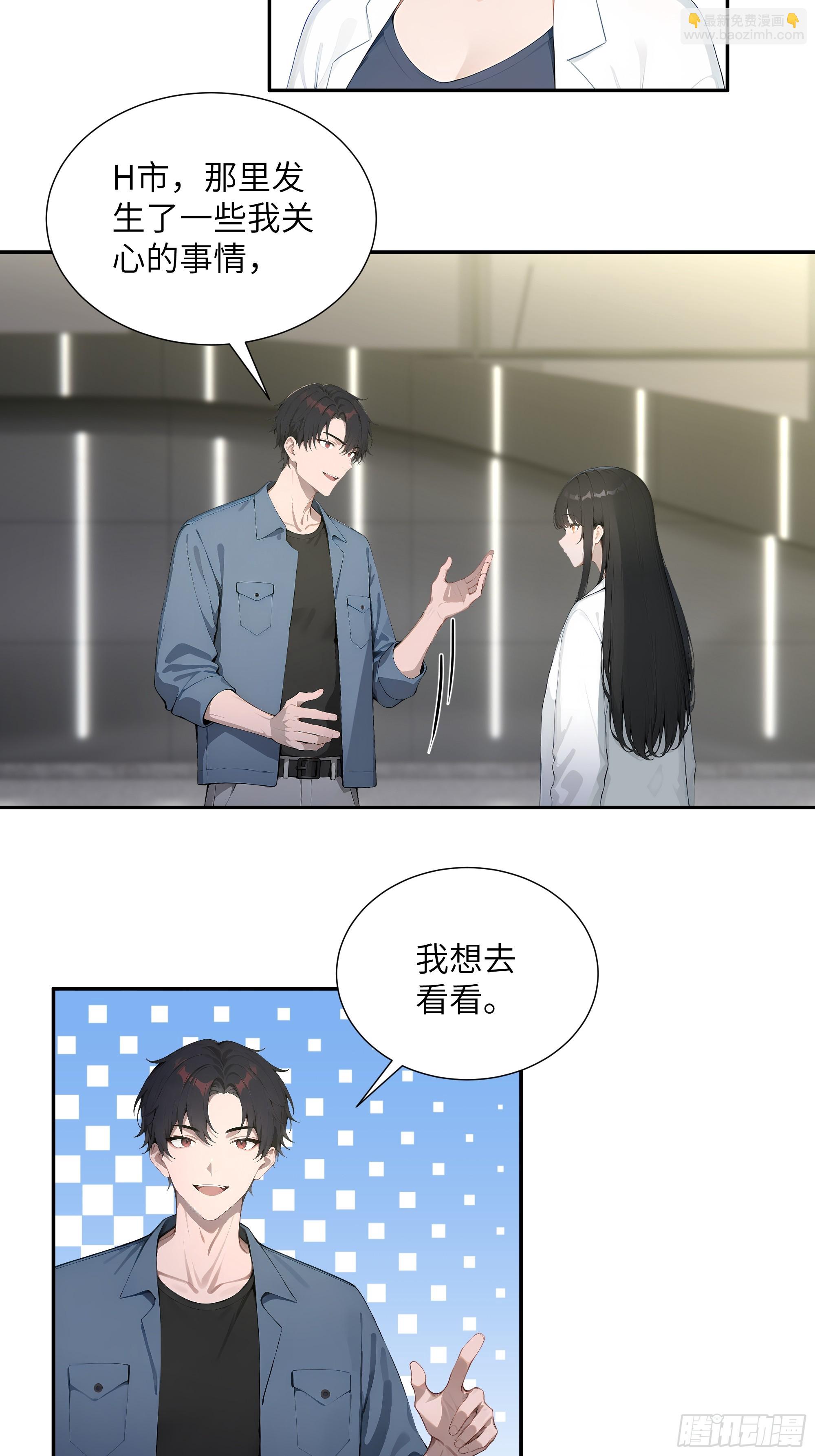 57 狗眼看人低-第57话