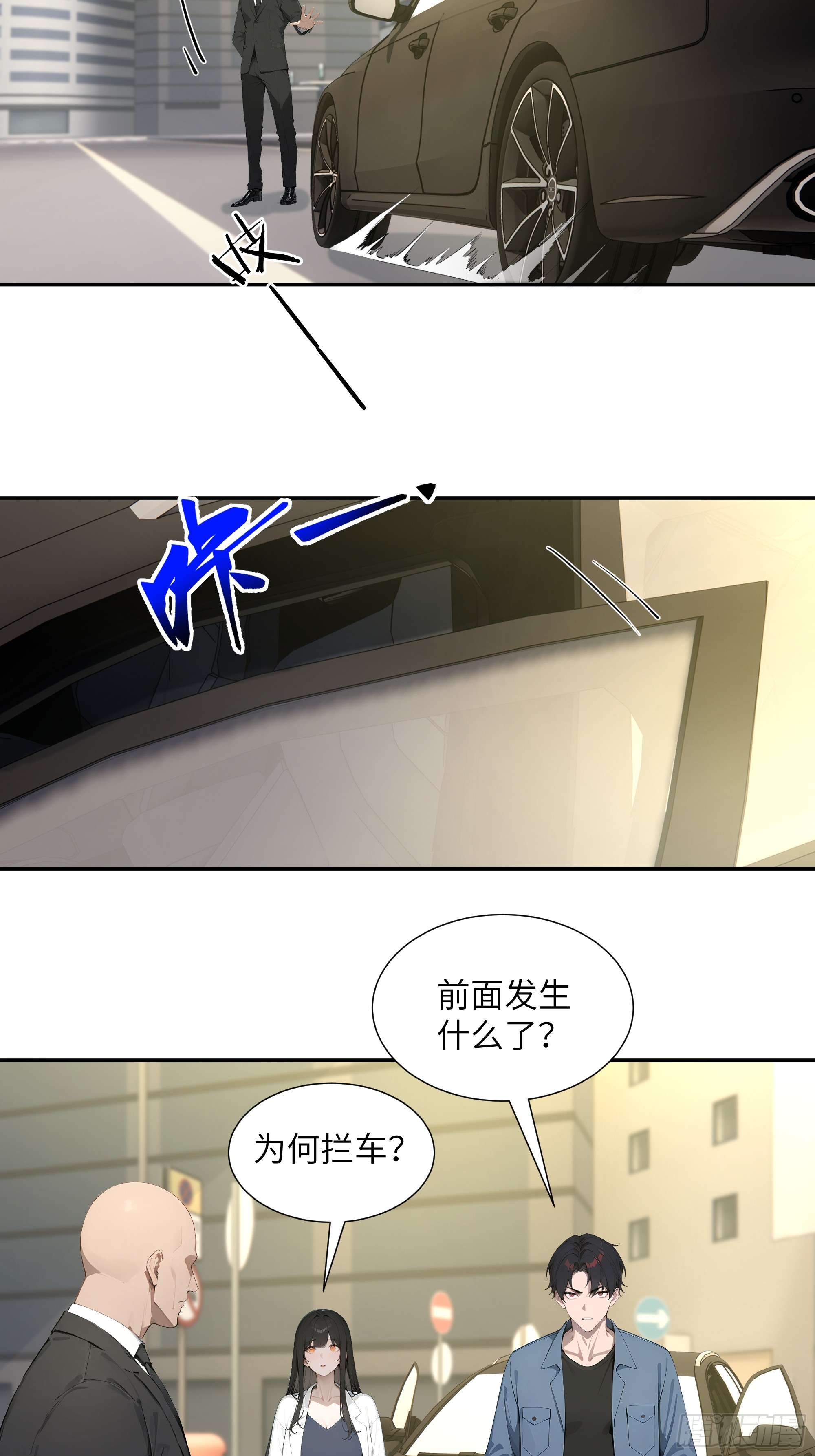 57 狗眼看人低-第57话