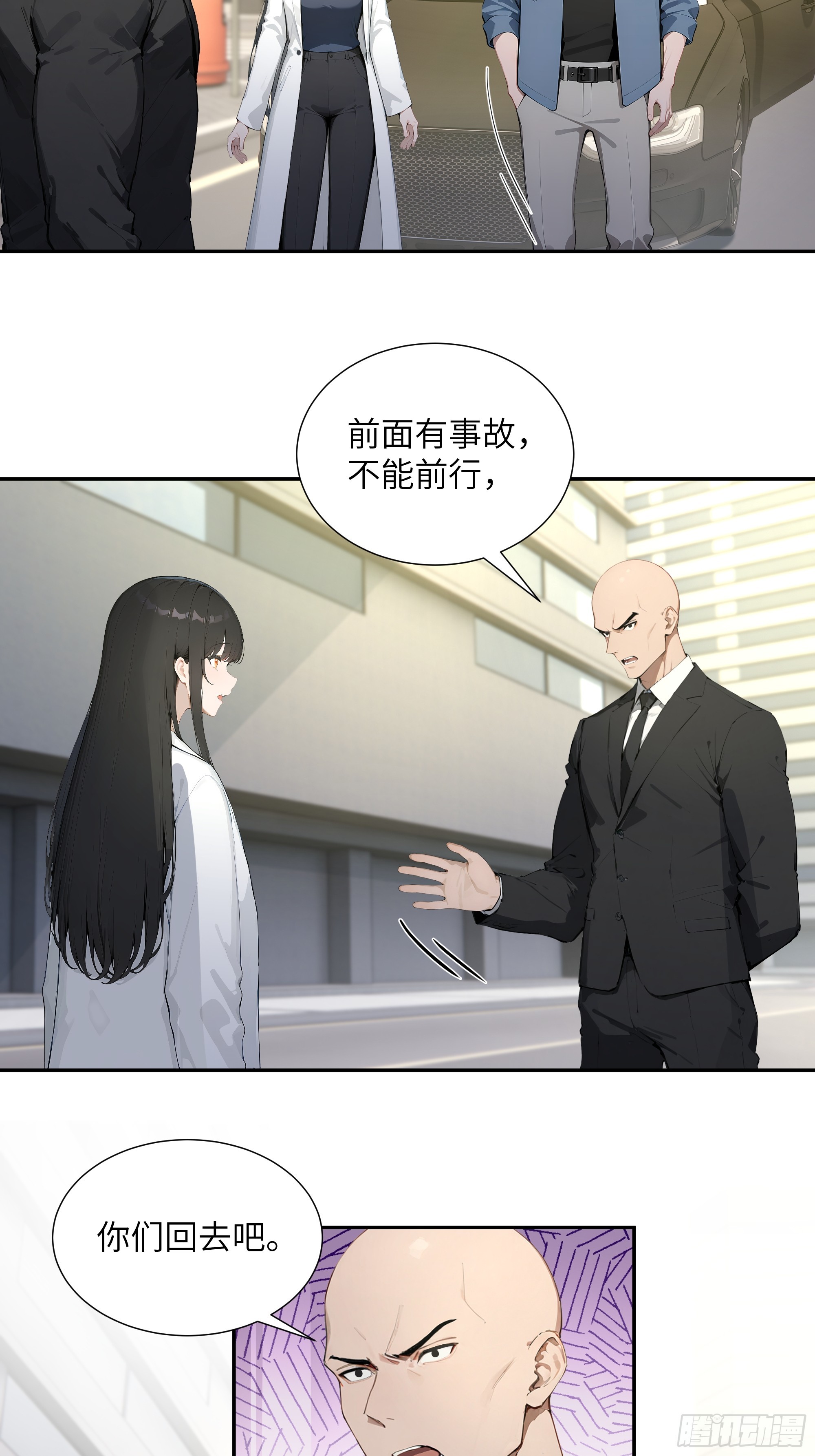 57 狗眼看人低-第57话