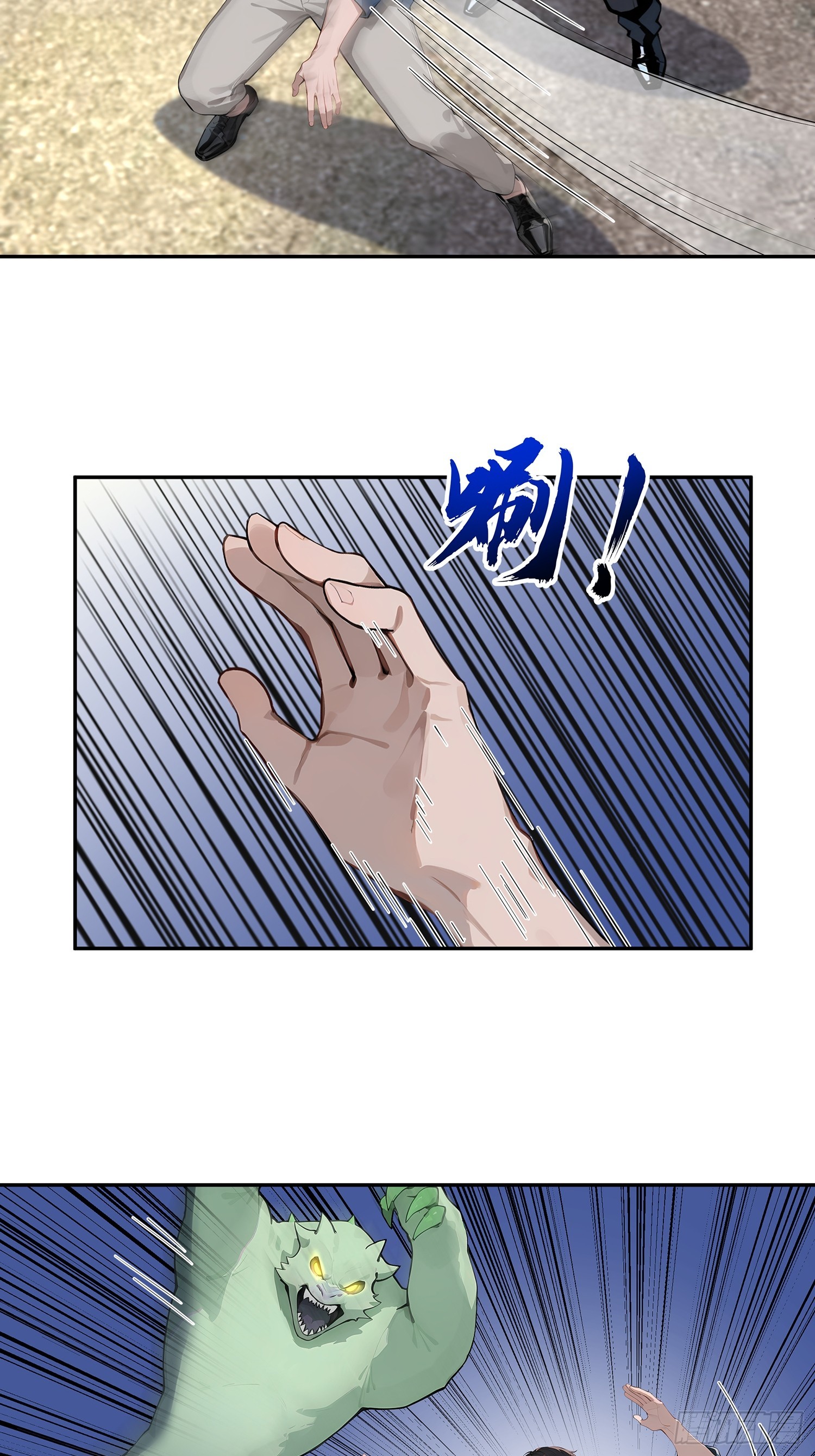 59 大佬求出手-第59话
