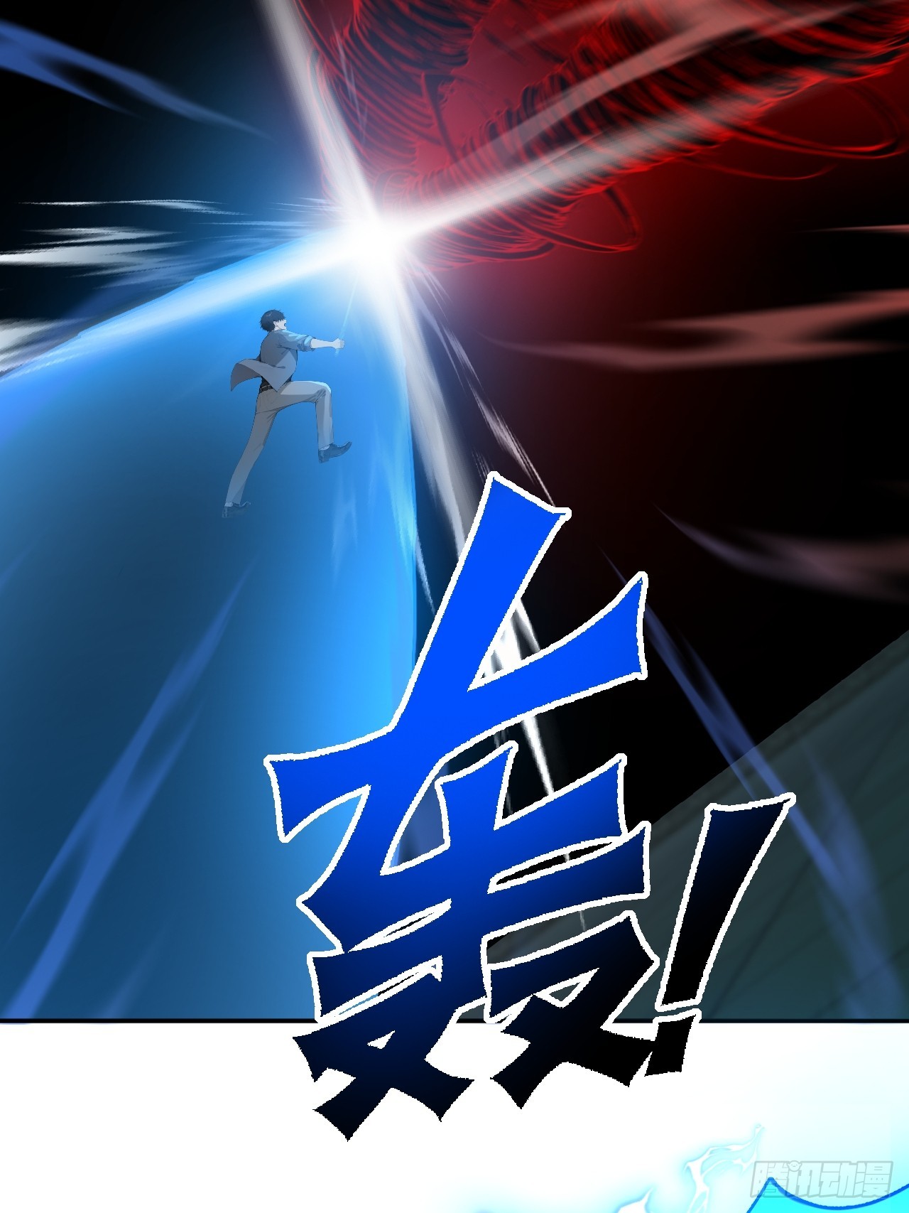 61 放弃挣扎(1/2)-第61话