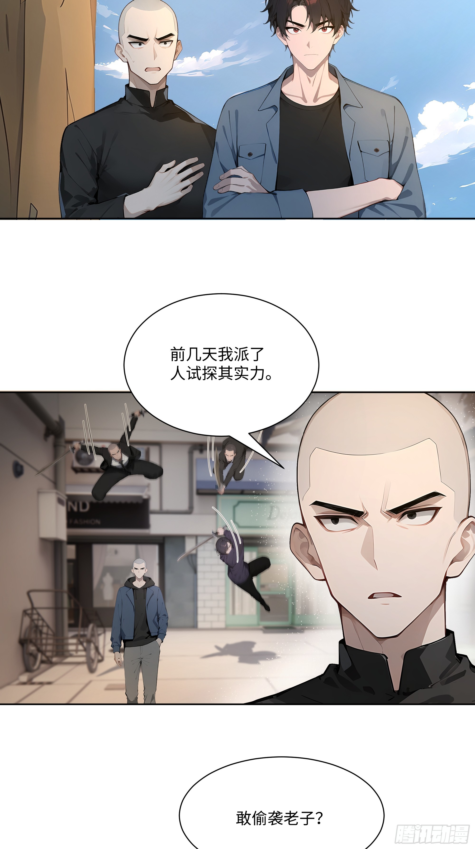 63 校园事件-第63话