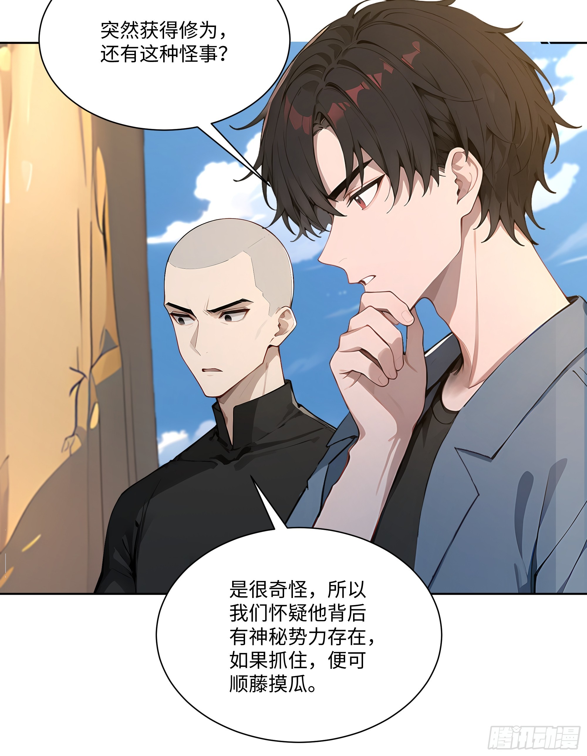 63 校园事件-第63话