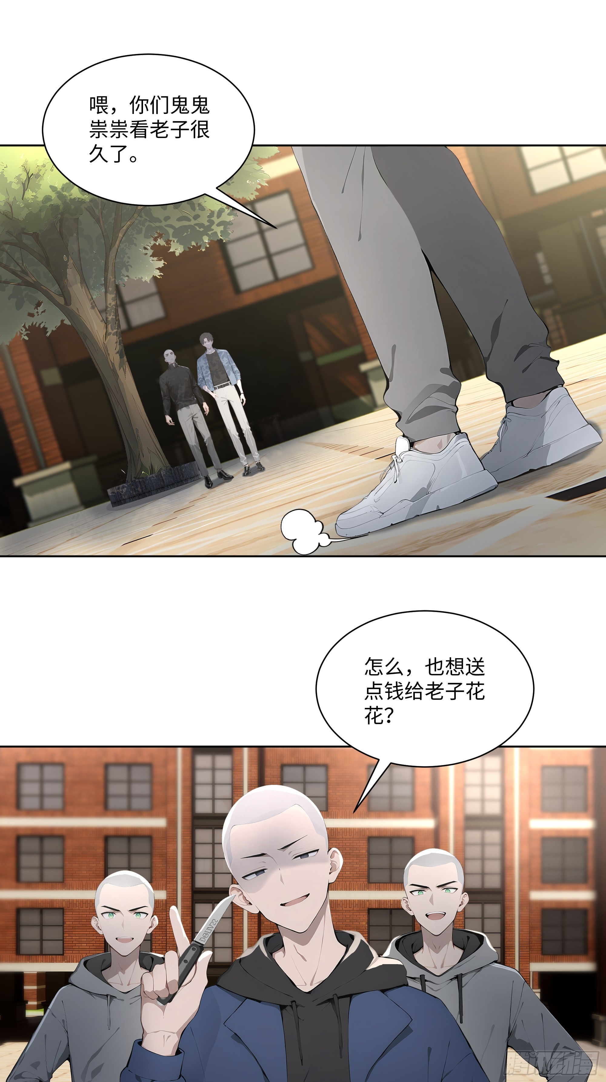 63 校园事件-第63话