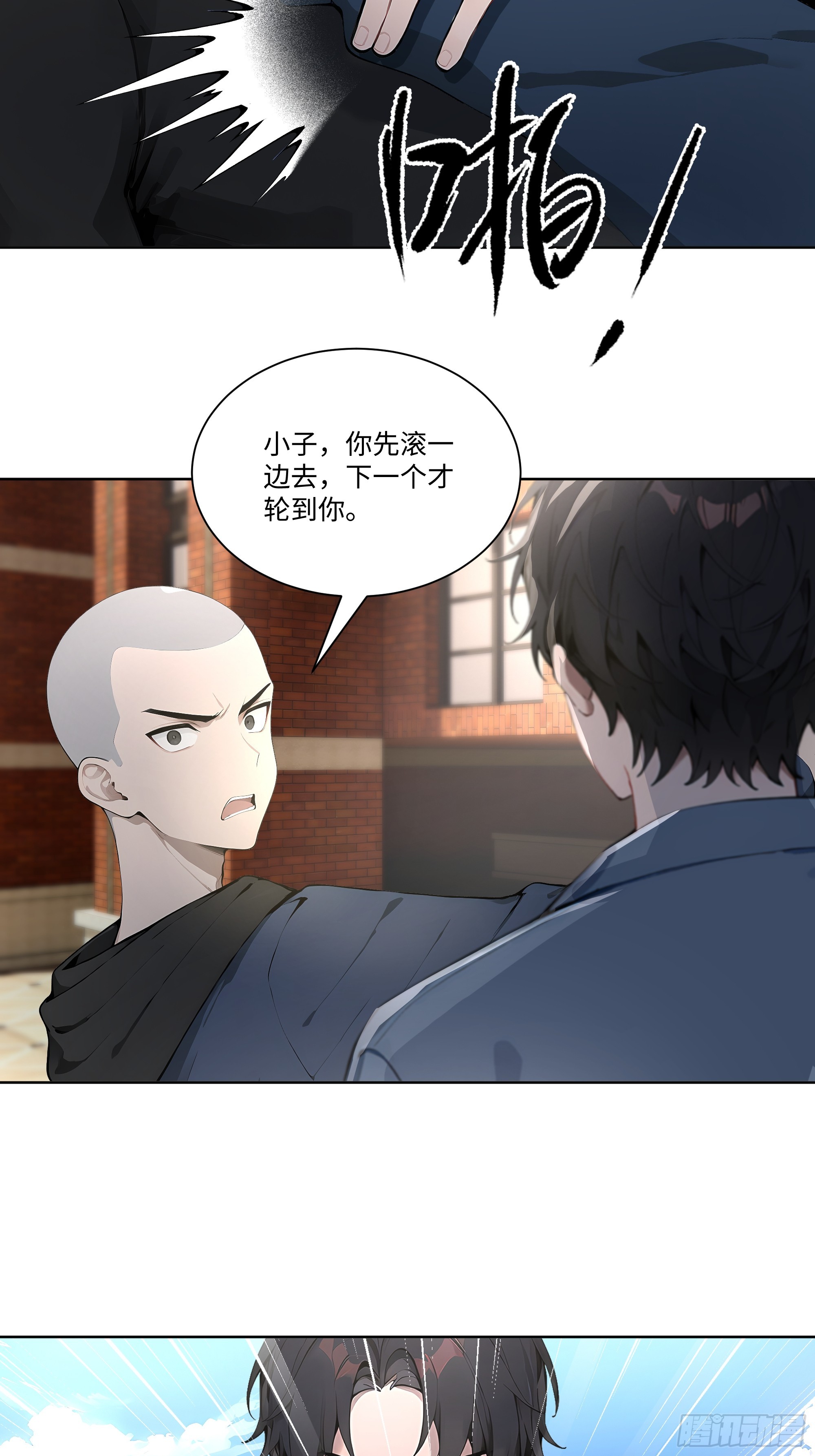 63 校园事件-第63话