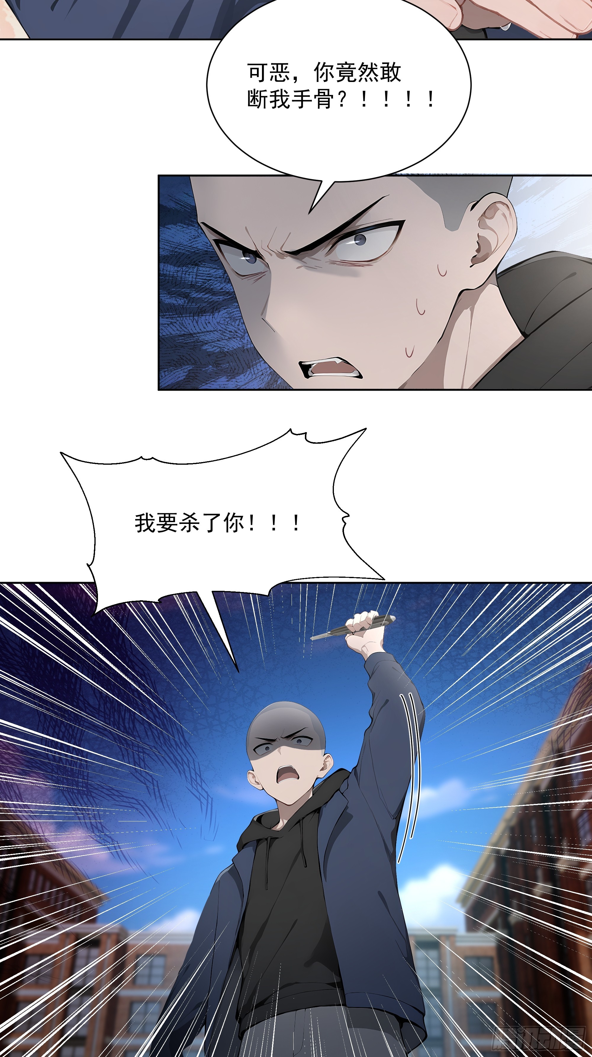 63 校园事件-第63话