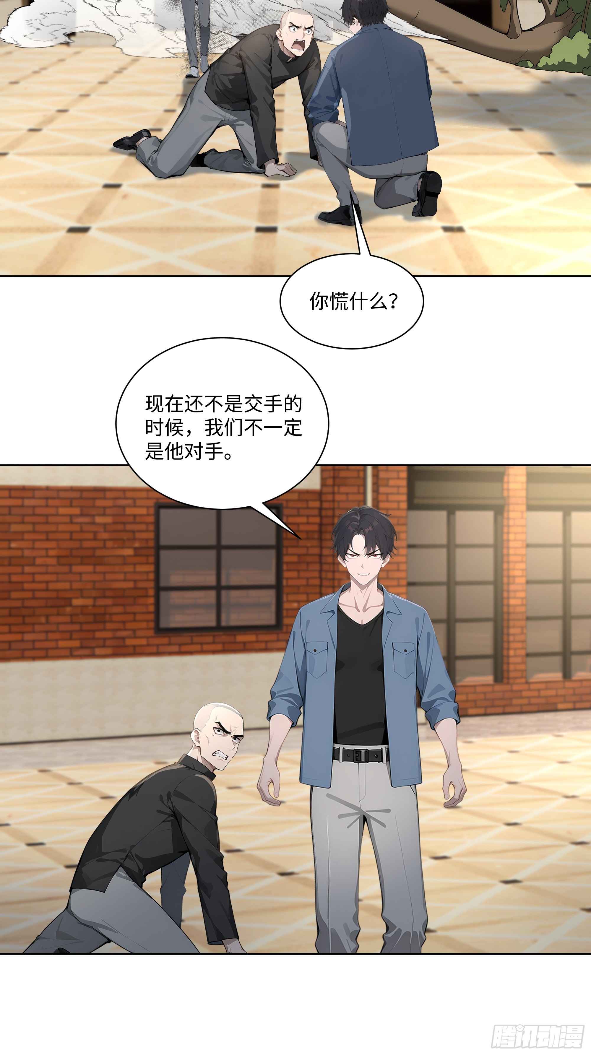 63 校园事件-第63话
