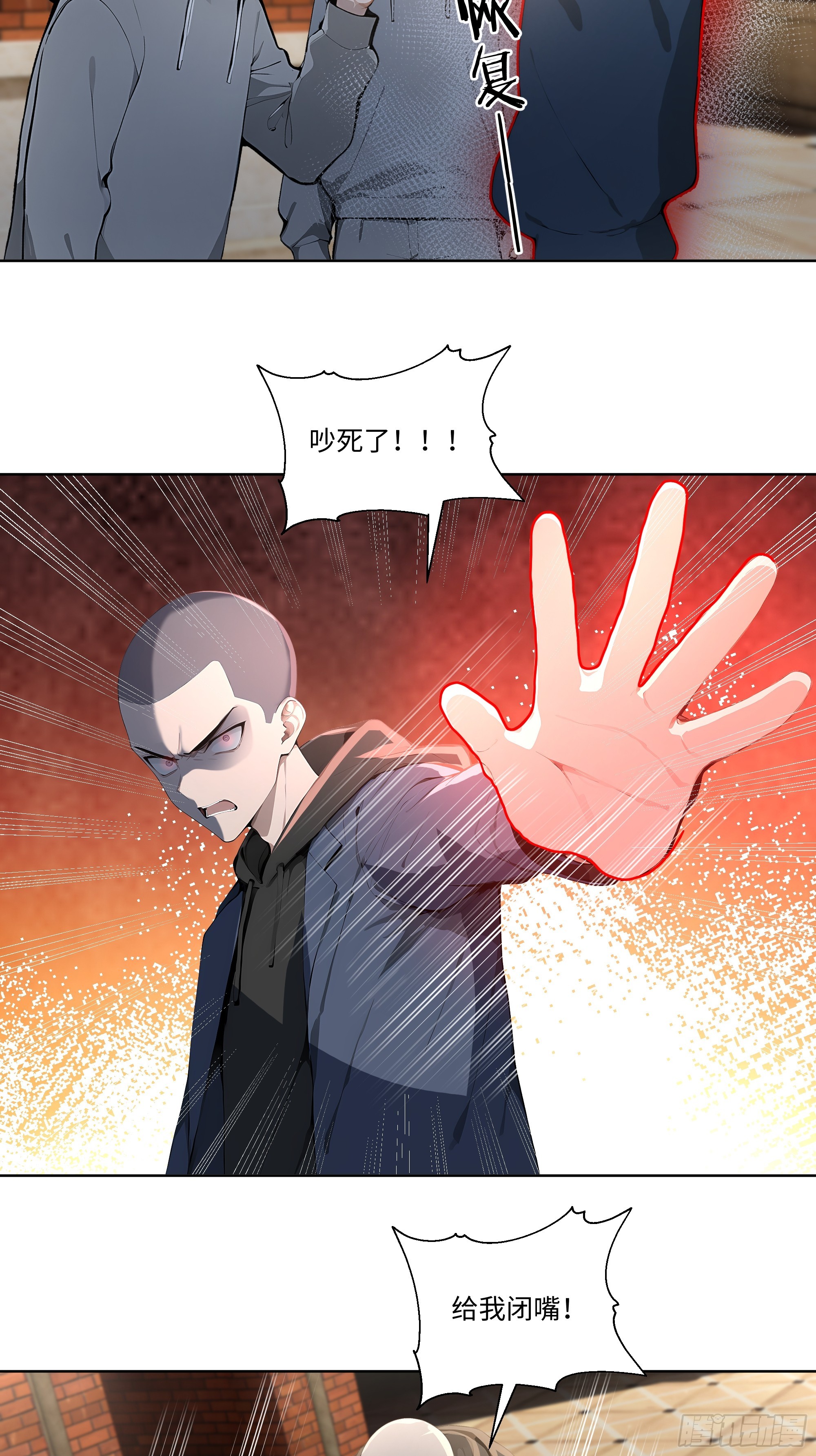 63 校园事件-第63话