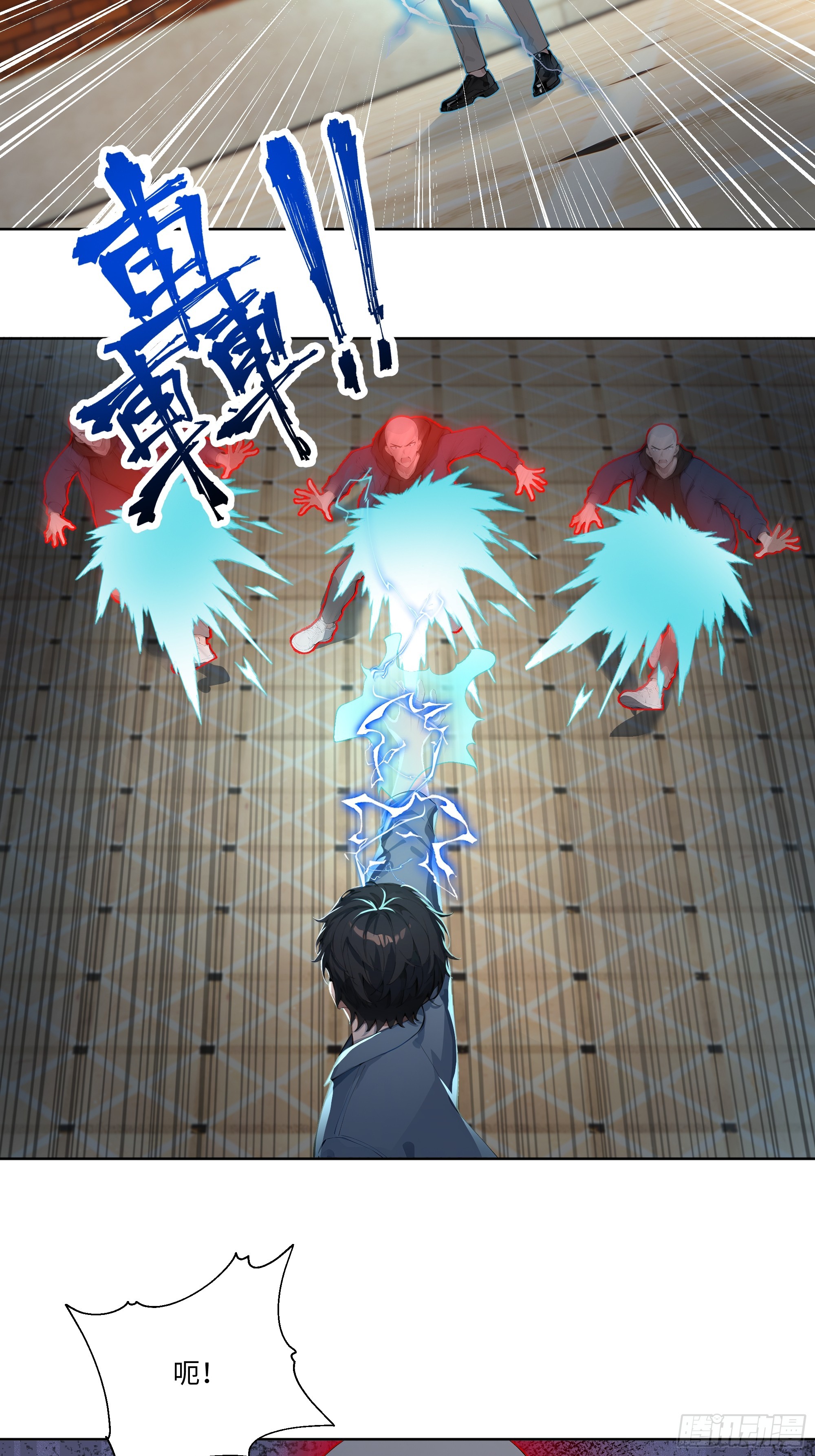 63 校园事件-第63话