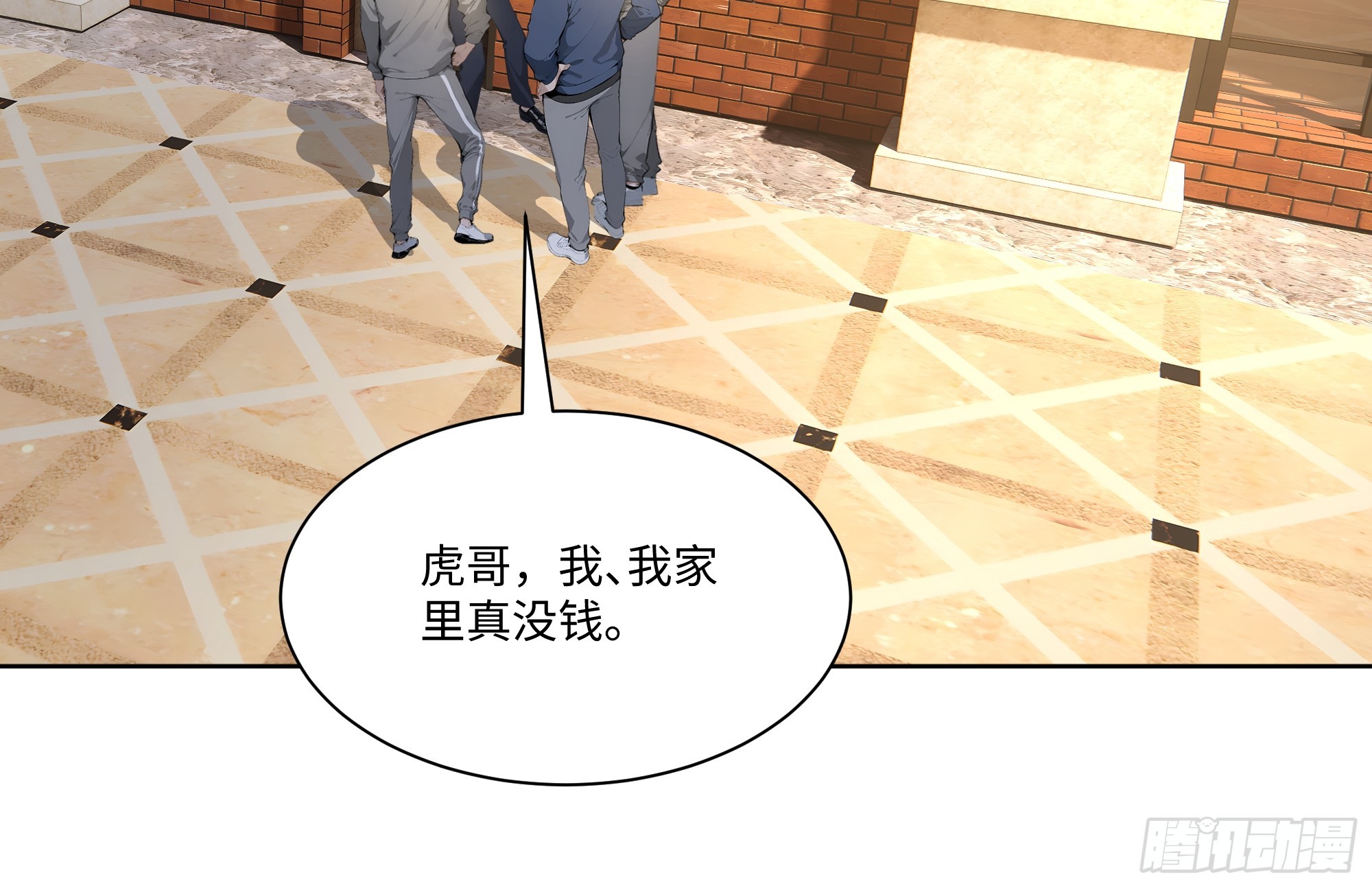 63 校园事件-第63话