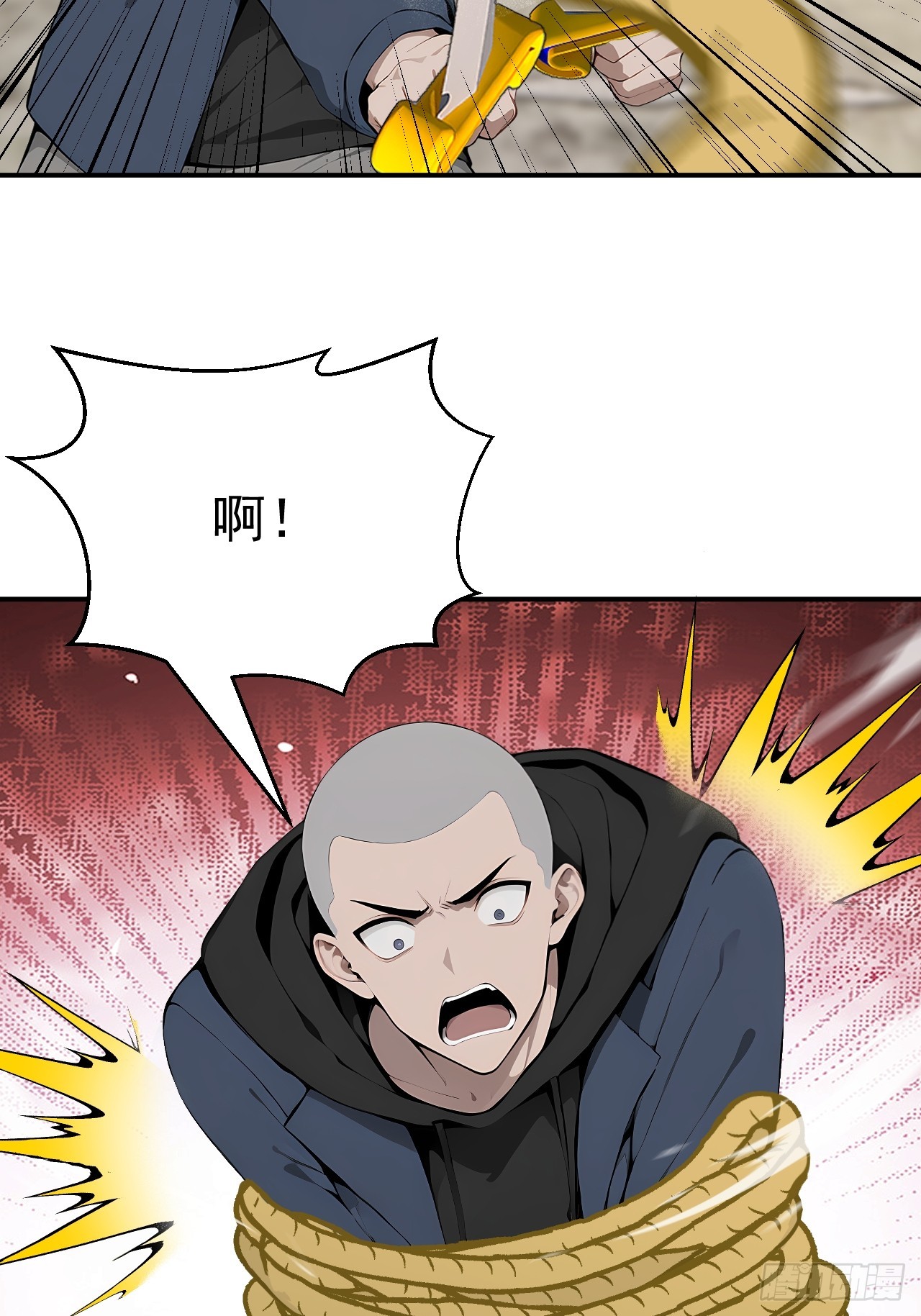 65 今晚我是你的(1/2)-第65话